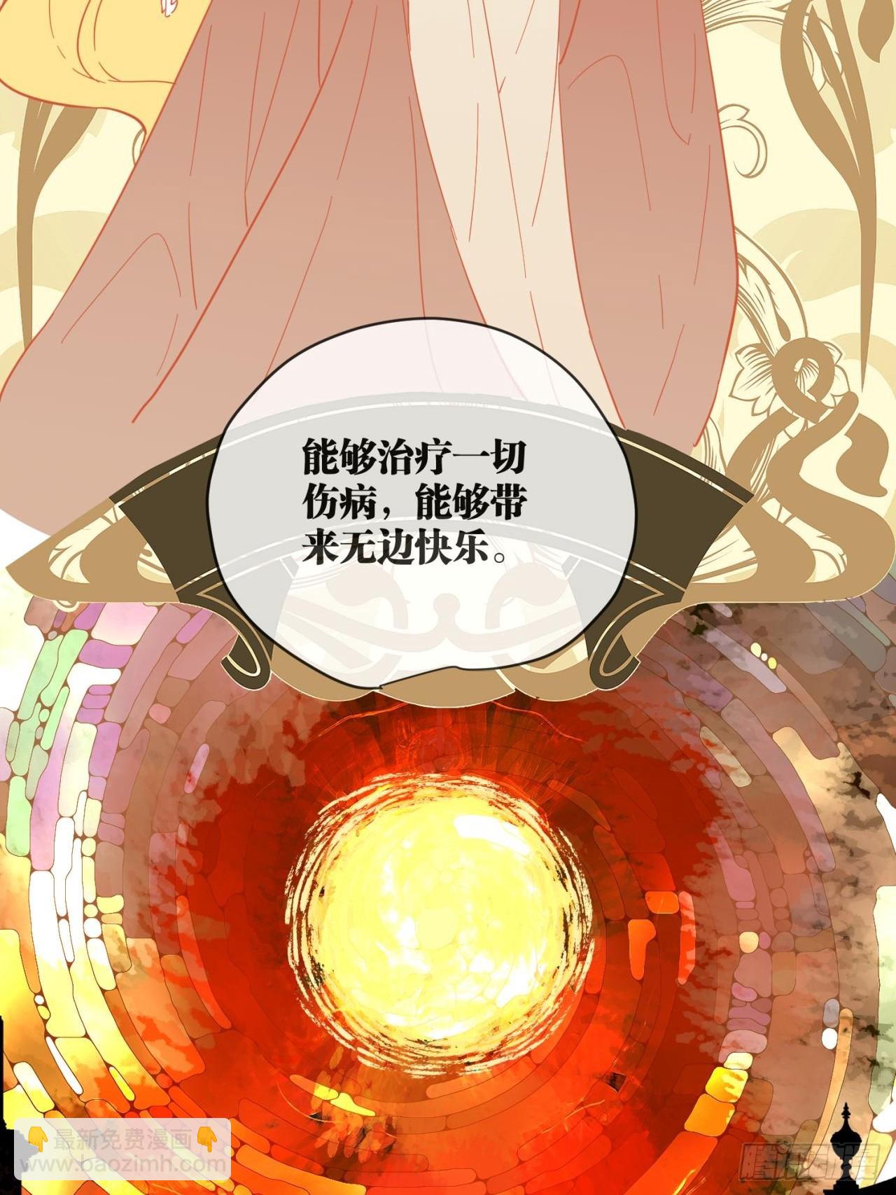 故事：&ldquo;威廉&rdquo;(1/3)-第55话