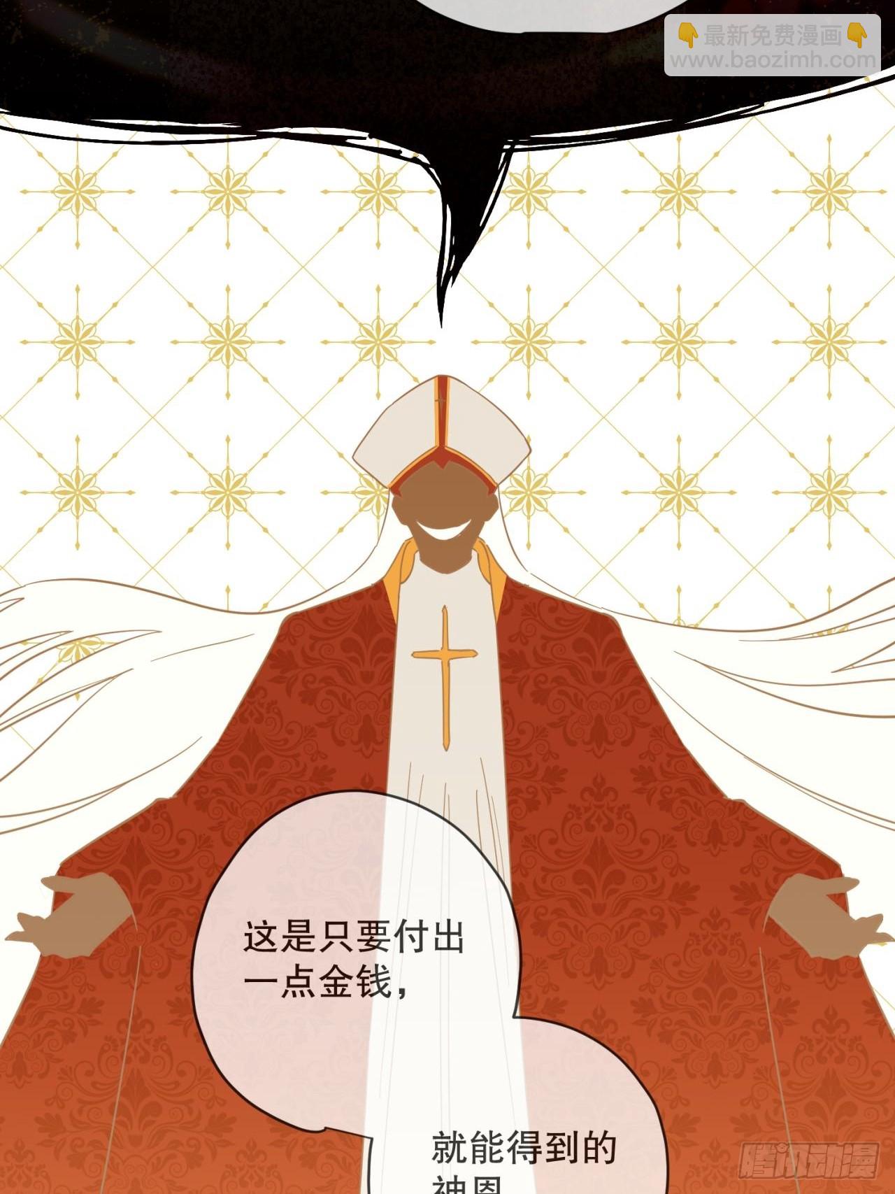 故事：&ldquo;威廉&rdquo;(1/3)-第55话