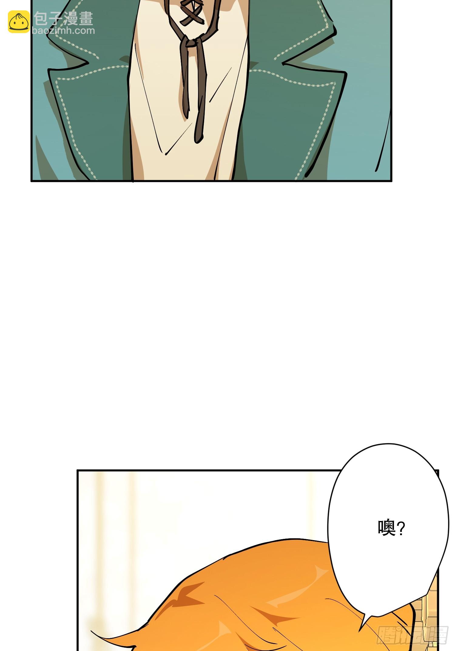 危险合作(1/3)-第57话