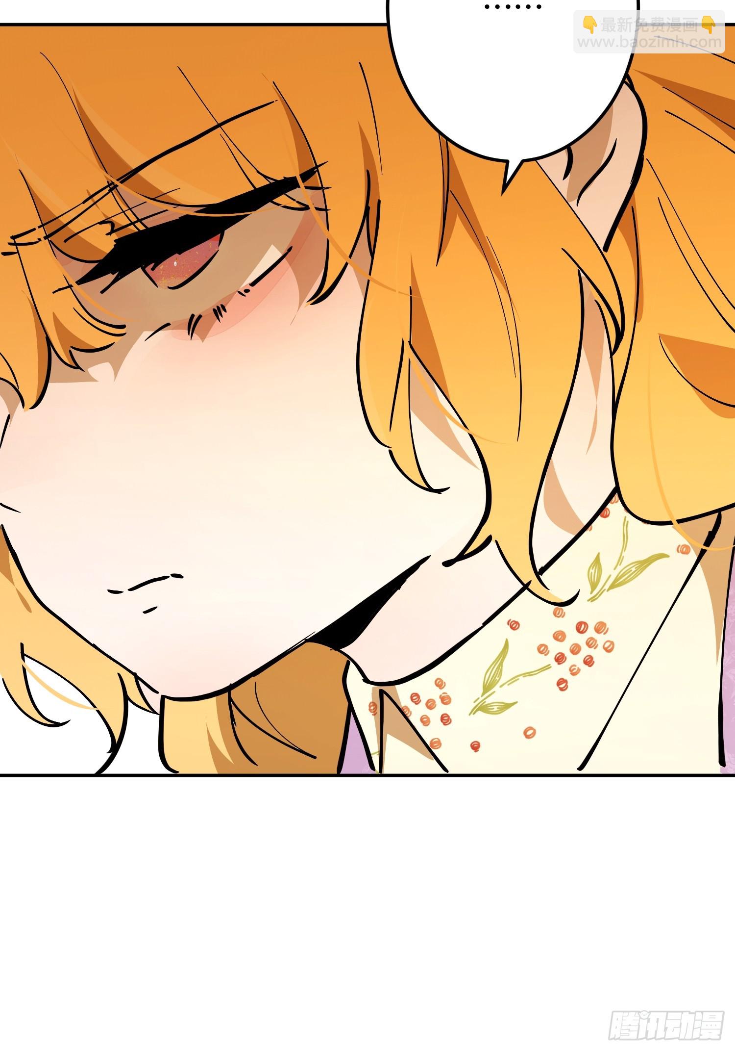 危险合作(1/3)-第57话