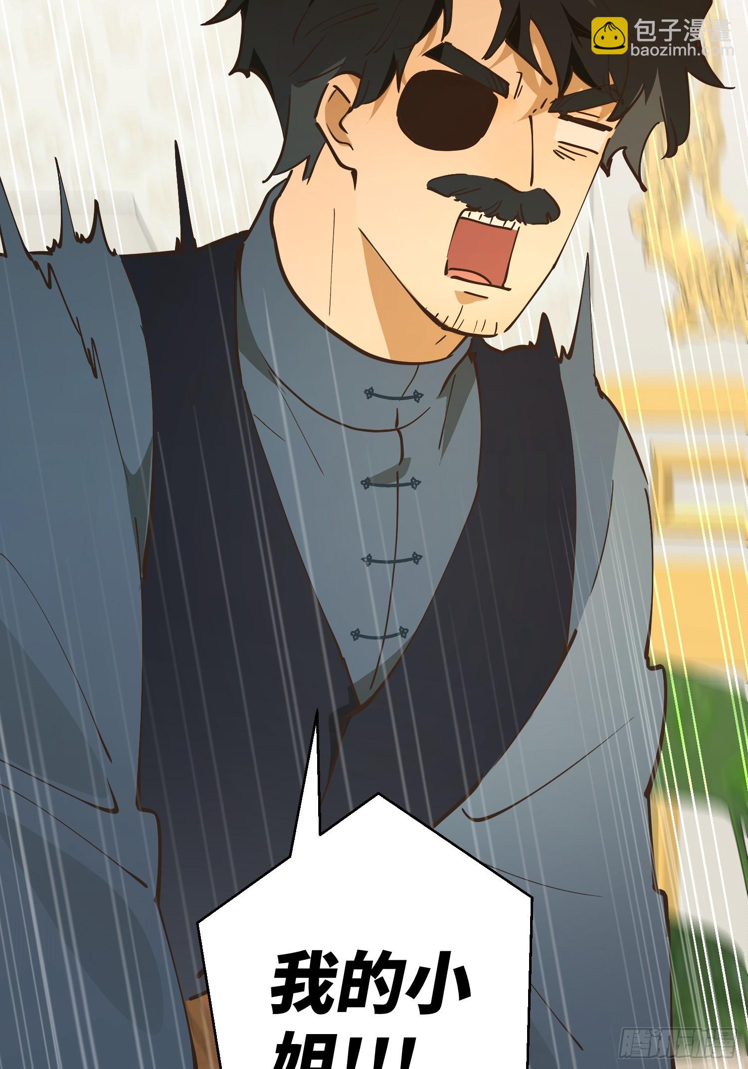 危险合作(1/3)-第57话