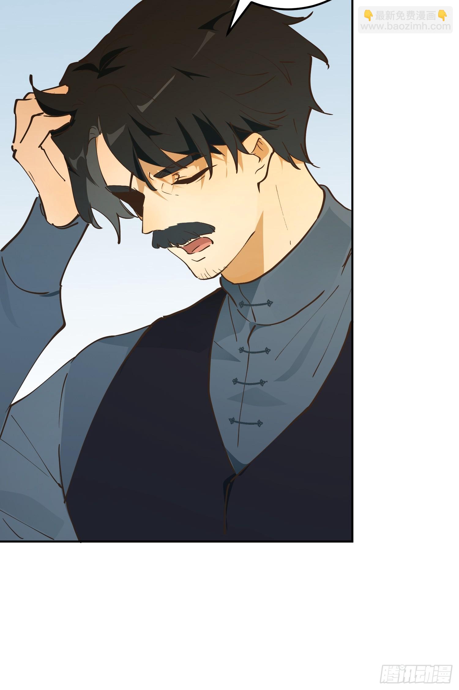 危险合作(1/3)-第57话