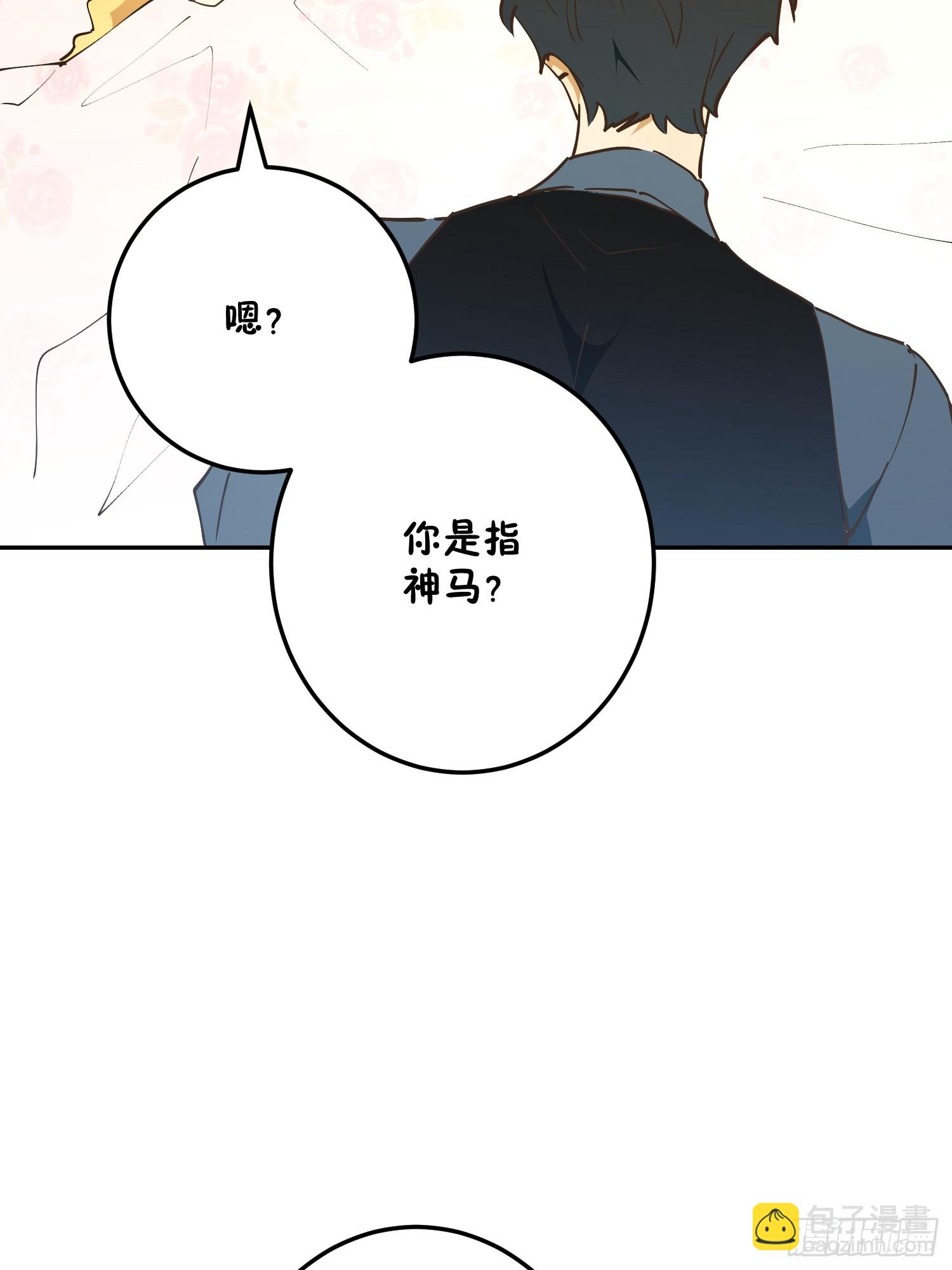 危险合作(1/3)-第57话