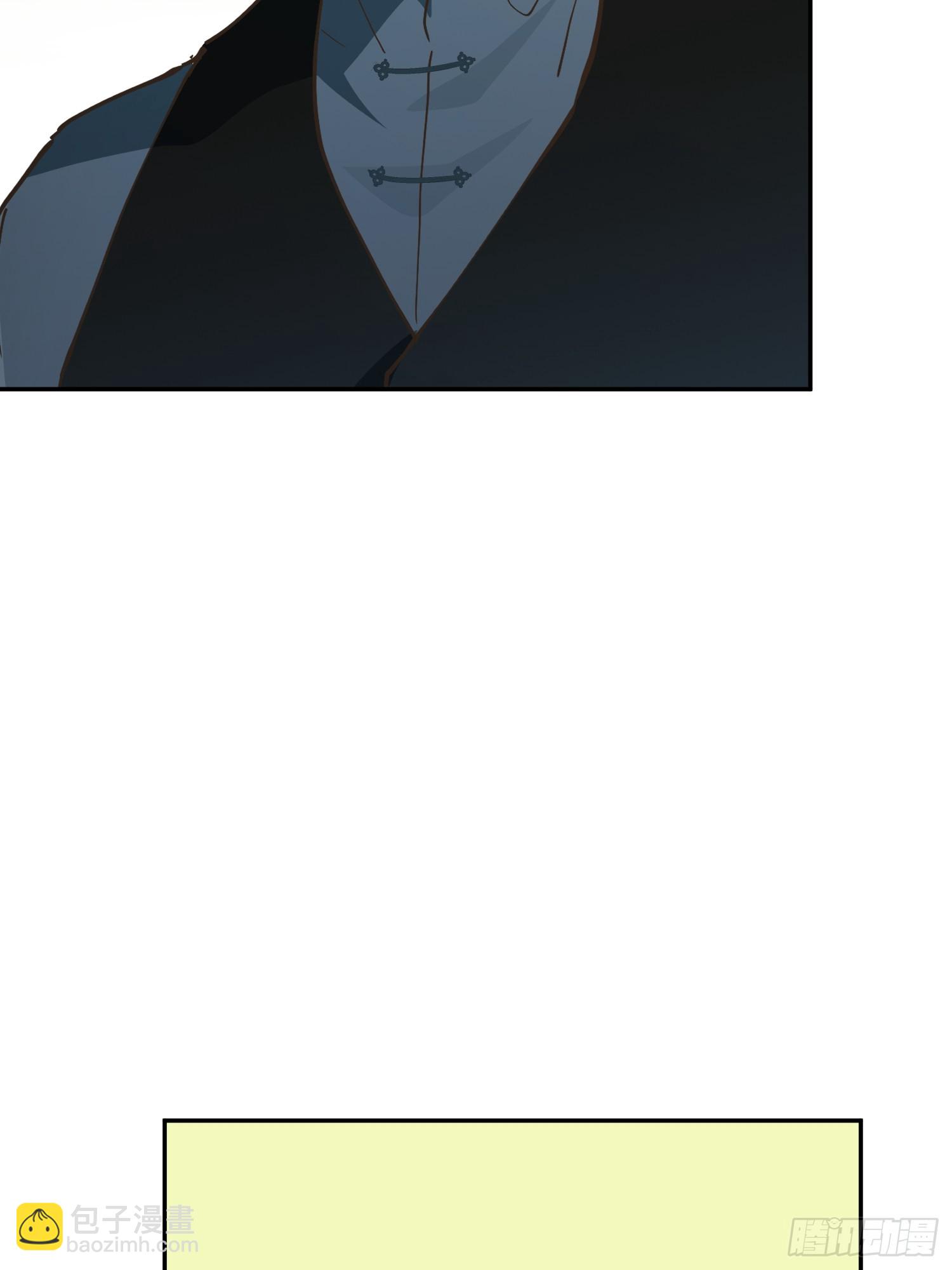 危险合作(1/3)-第57话