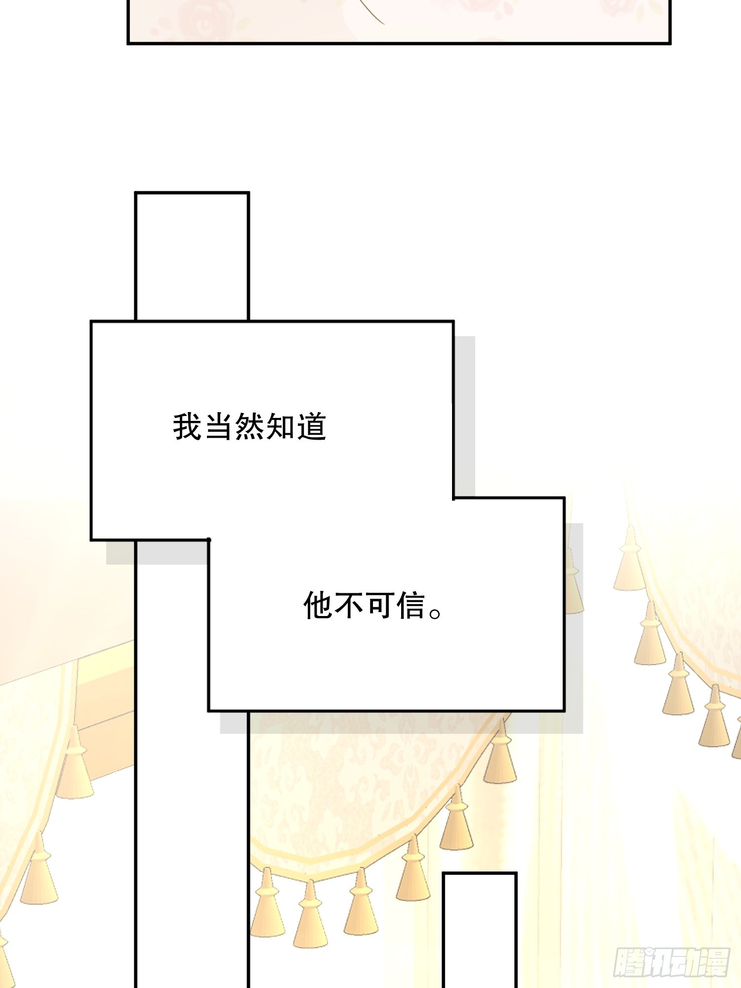 危险合作(1/3)-第57话