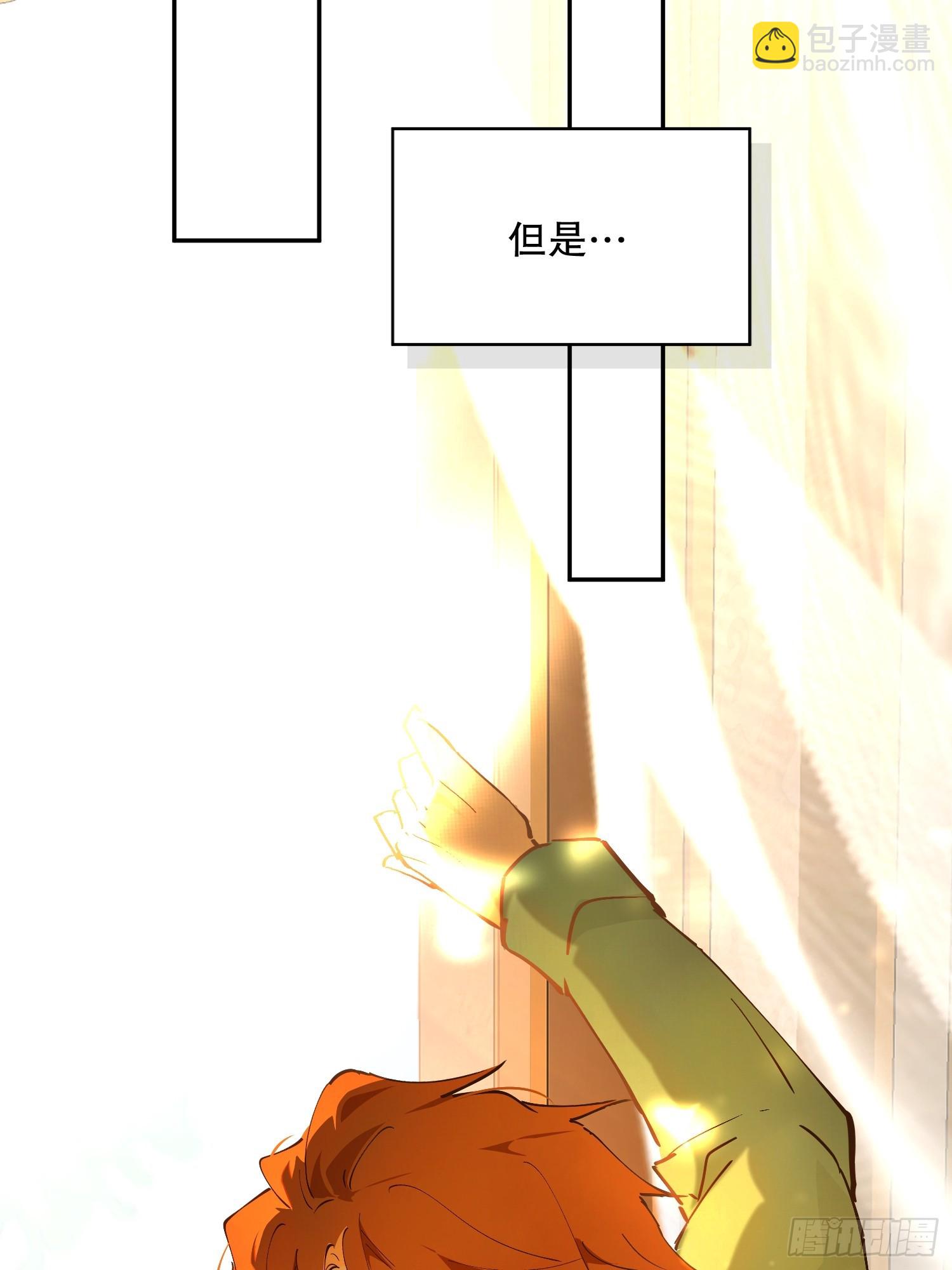 危险合作(1/3)-第57话