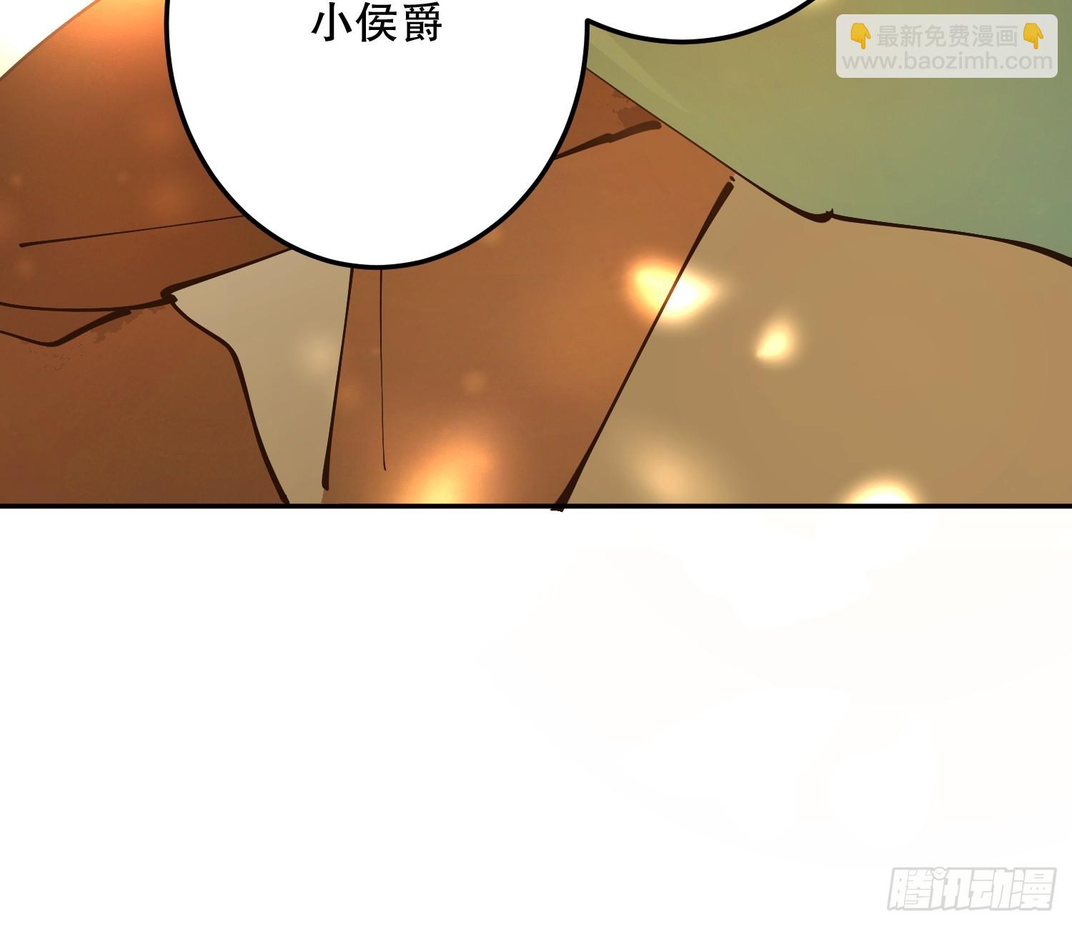 危险合作(1/3)-第57话