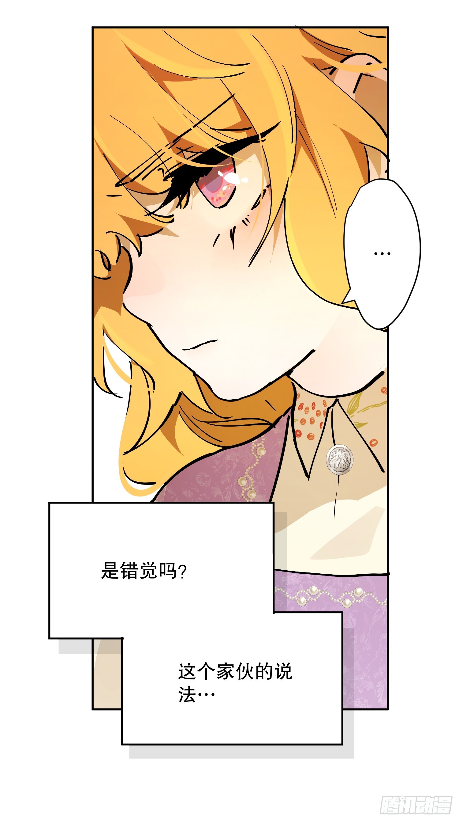 危险合作(1/3)-第57话