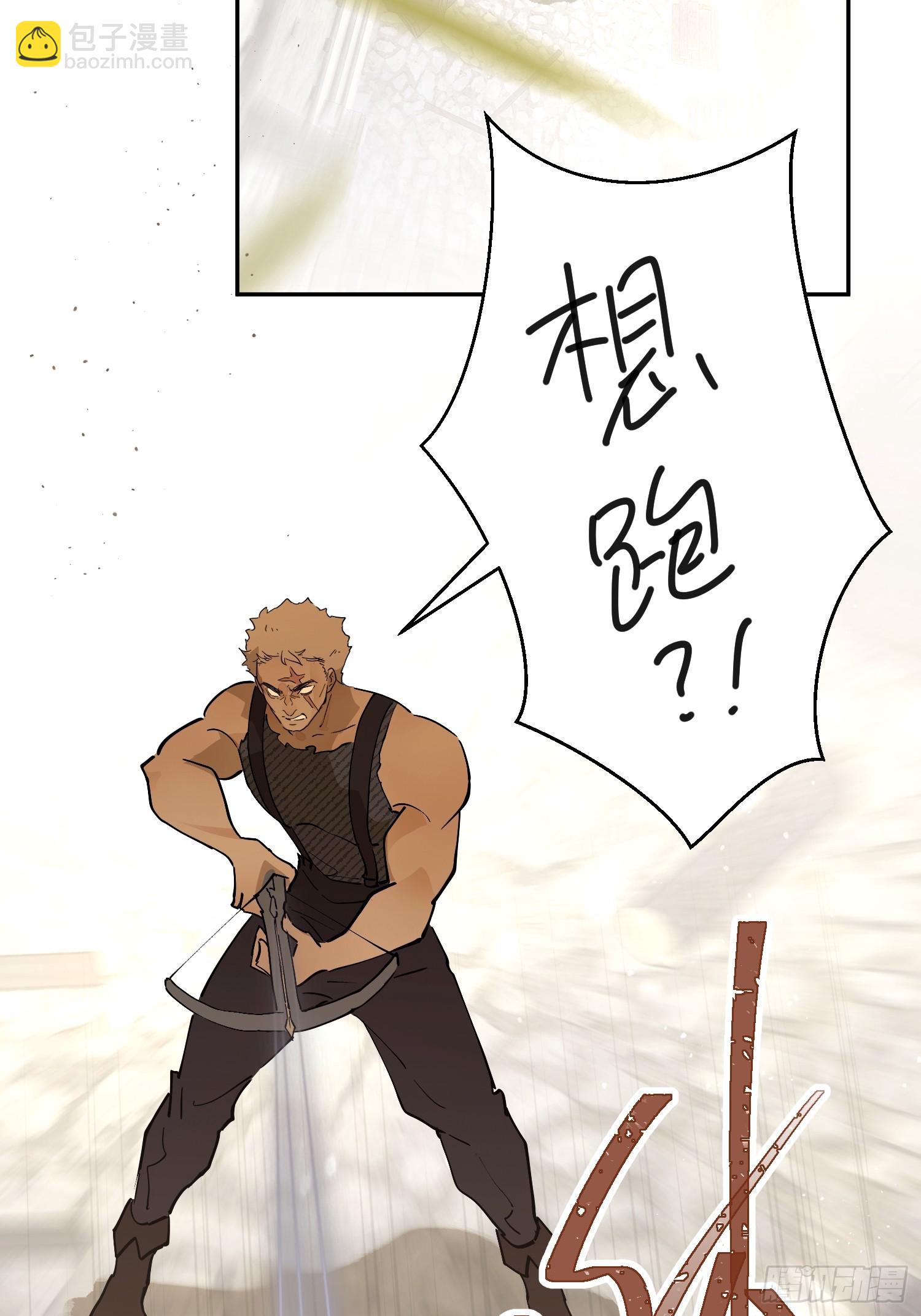 冒险：追击(1/3)-第59话