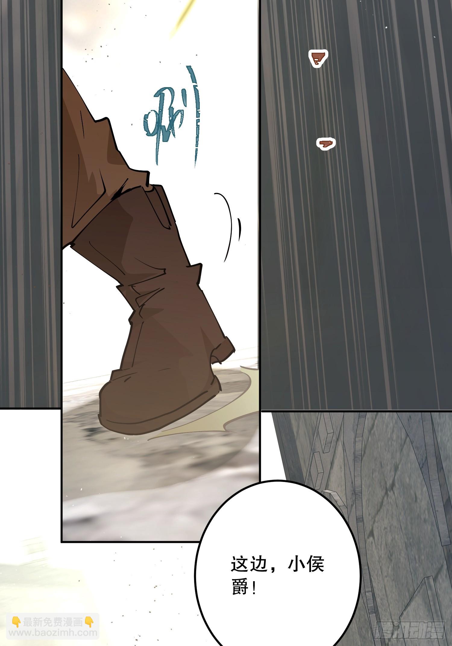 冒险：追击(1/3)-第59话