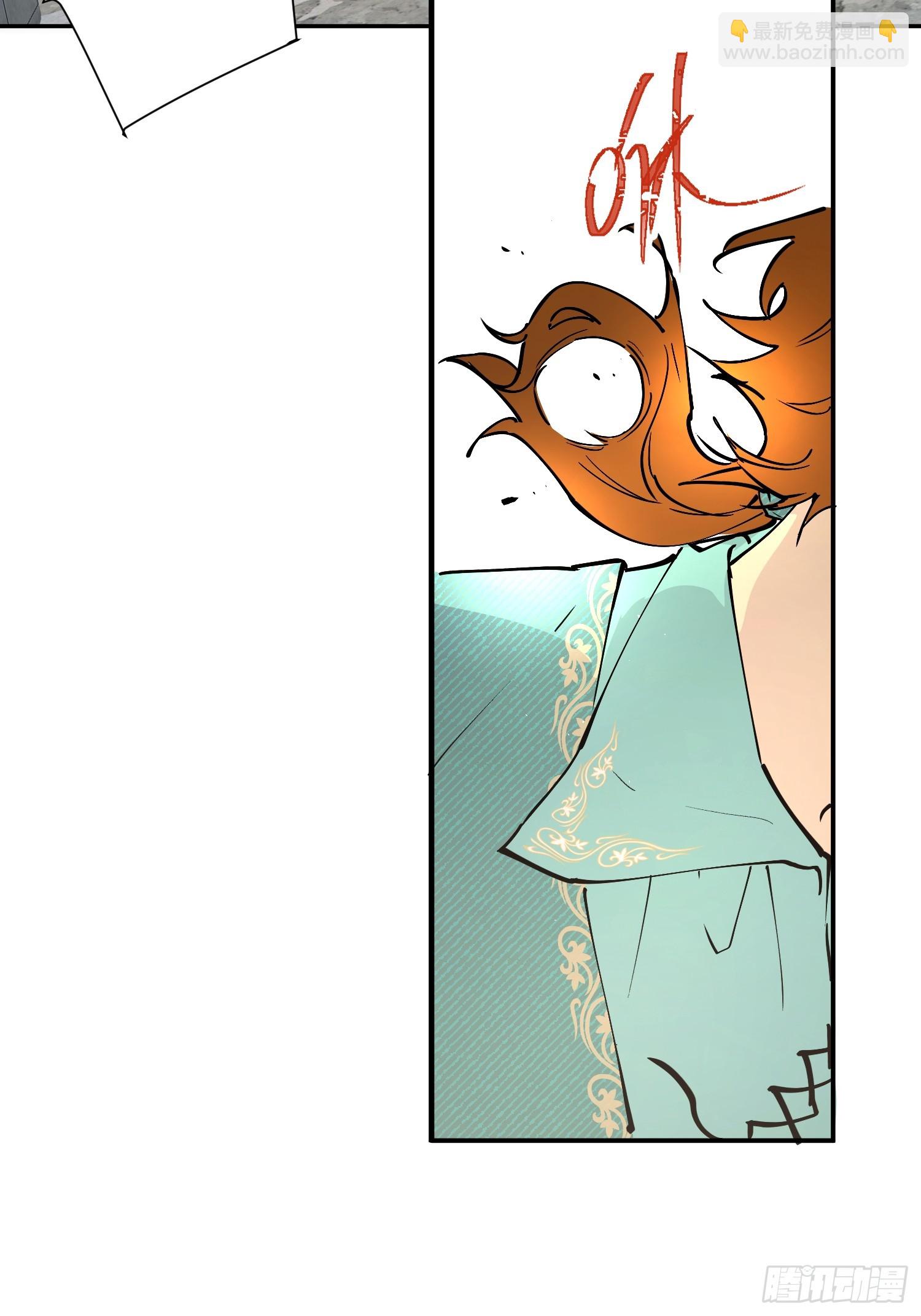 冒险：追击(1/3)-第59话