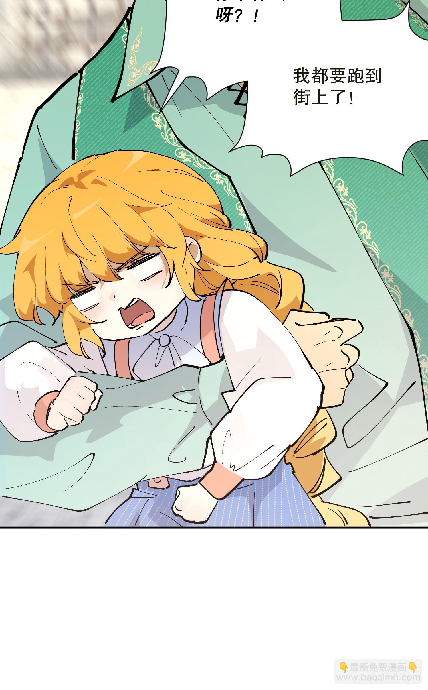 冒险：追击(1/3)-第59话