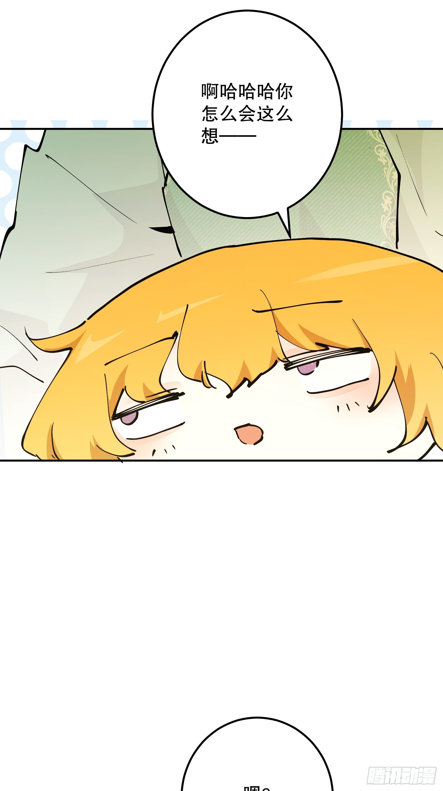 冒险：追击(1/3)-第59话