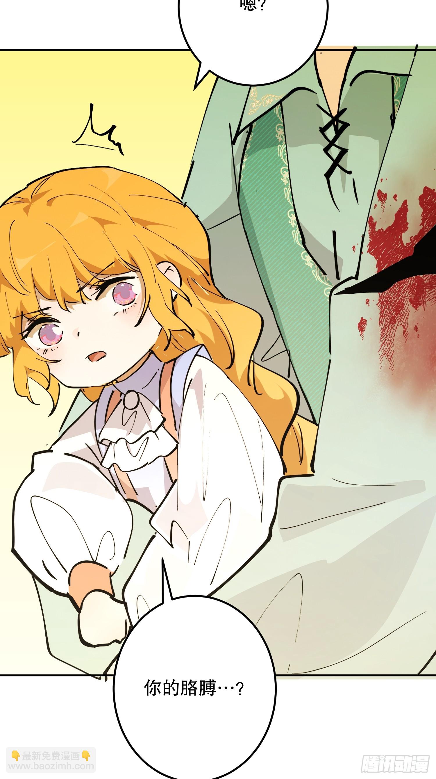 冒险：追击(1/3)-第59话