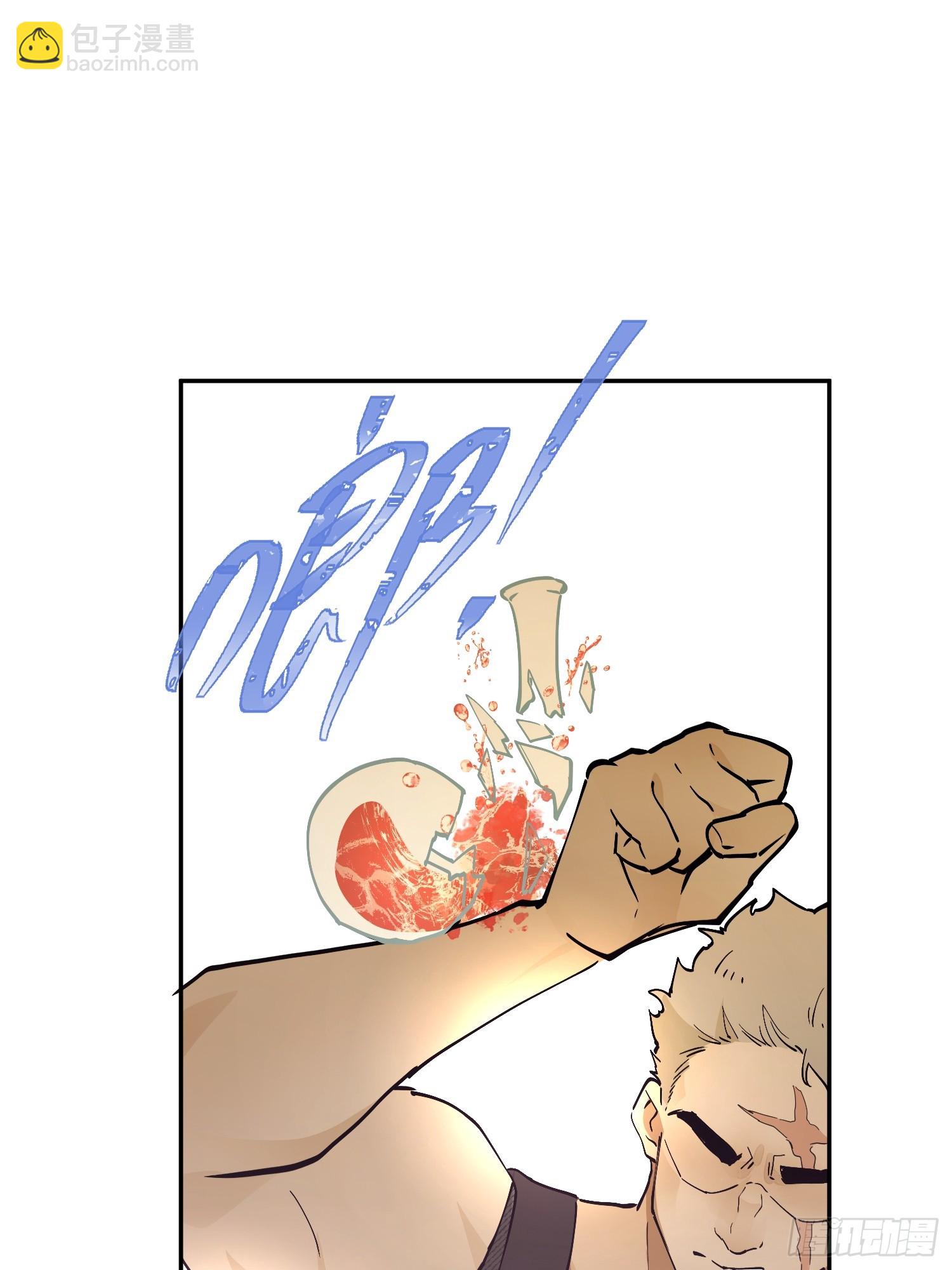 冒险：追击(1/3)-第59话