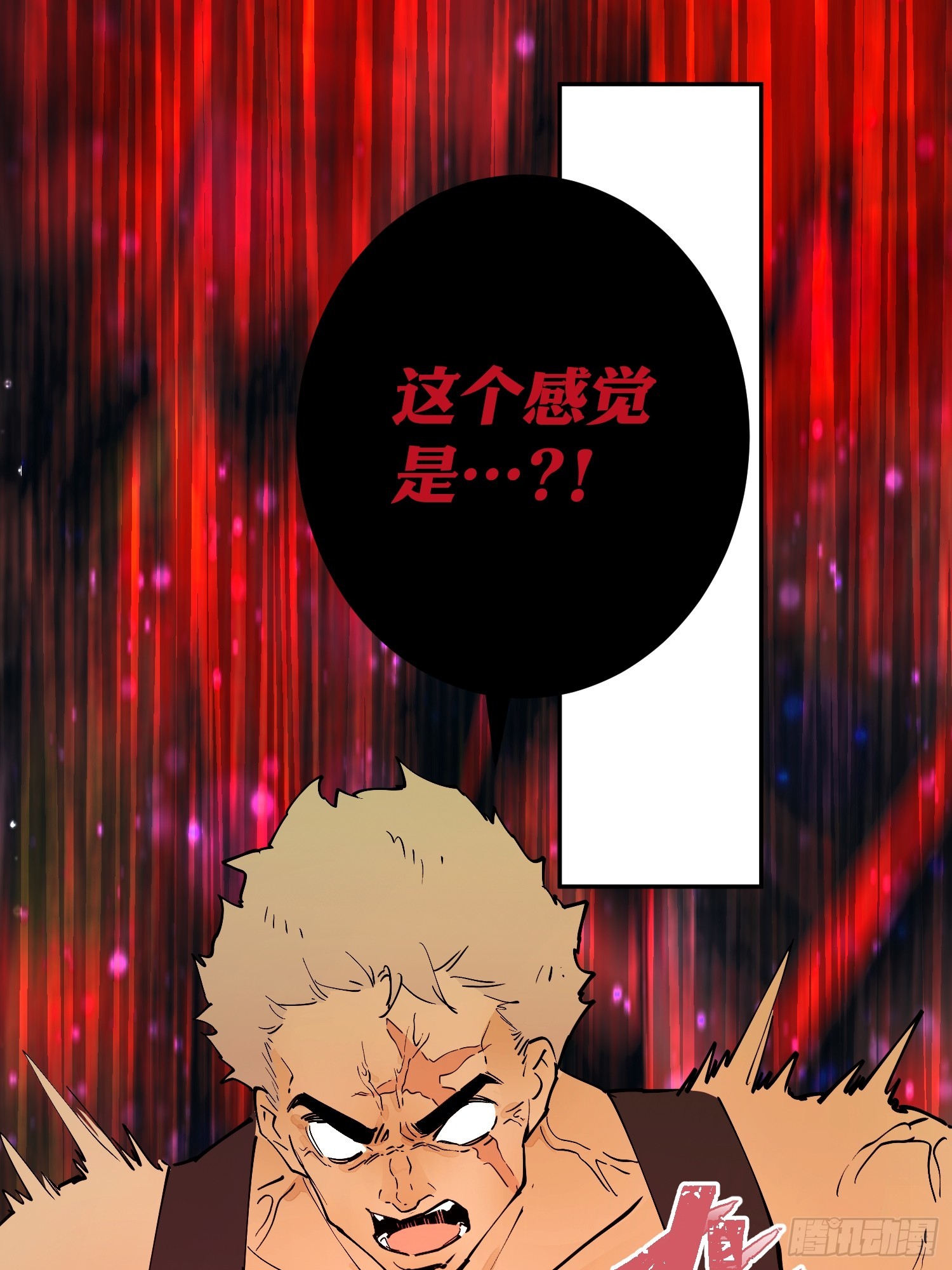 冒险：追击(1/3)-第59话