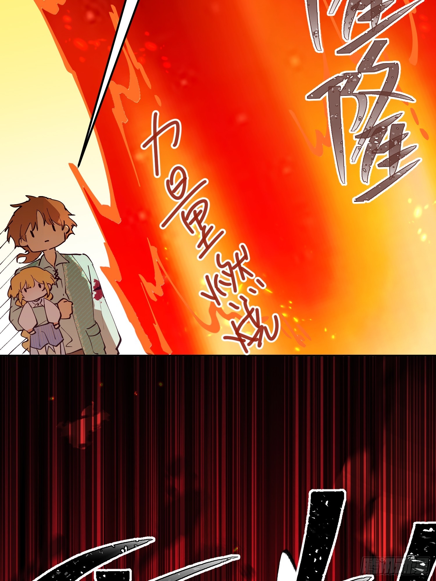 冒险：追击(1/3)-第59话