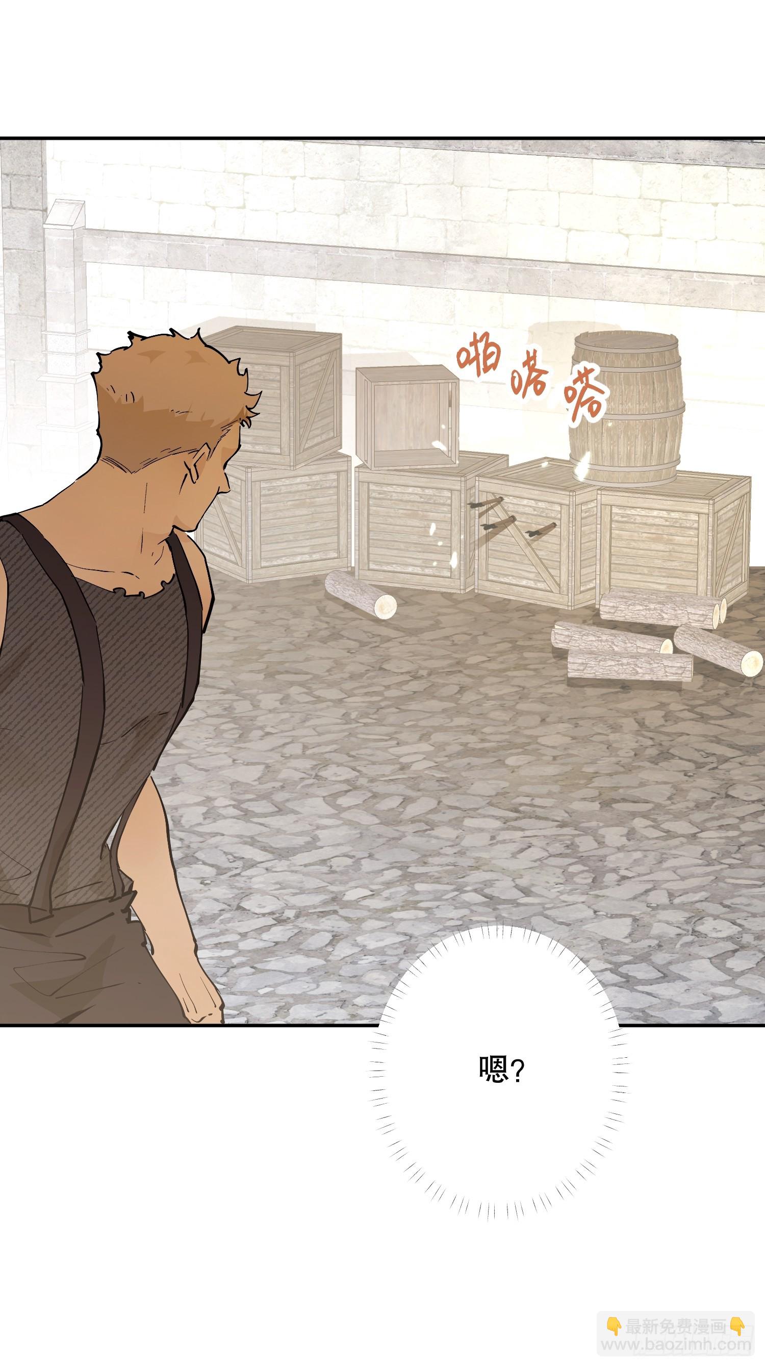 冒险：追击(1/3)-第59话