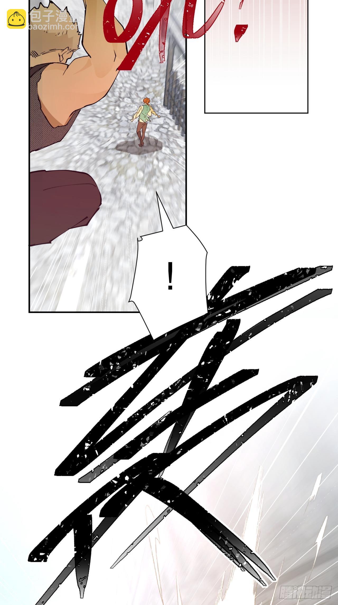 冒险：追击(1/3)-第59话