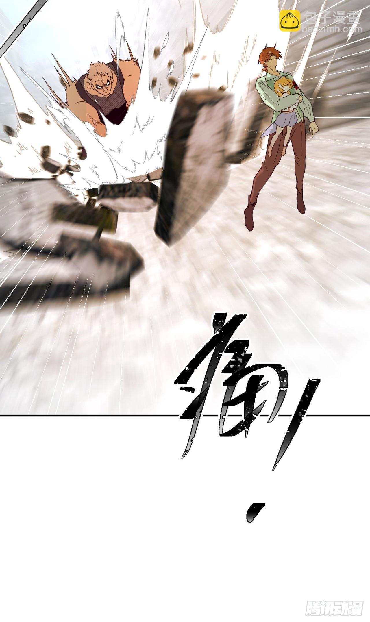 冒险：追击(1/3)-第59话