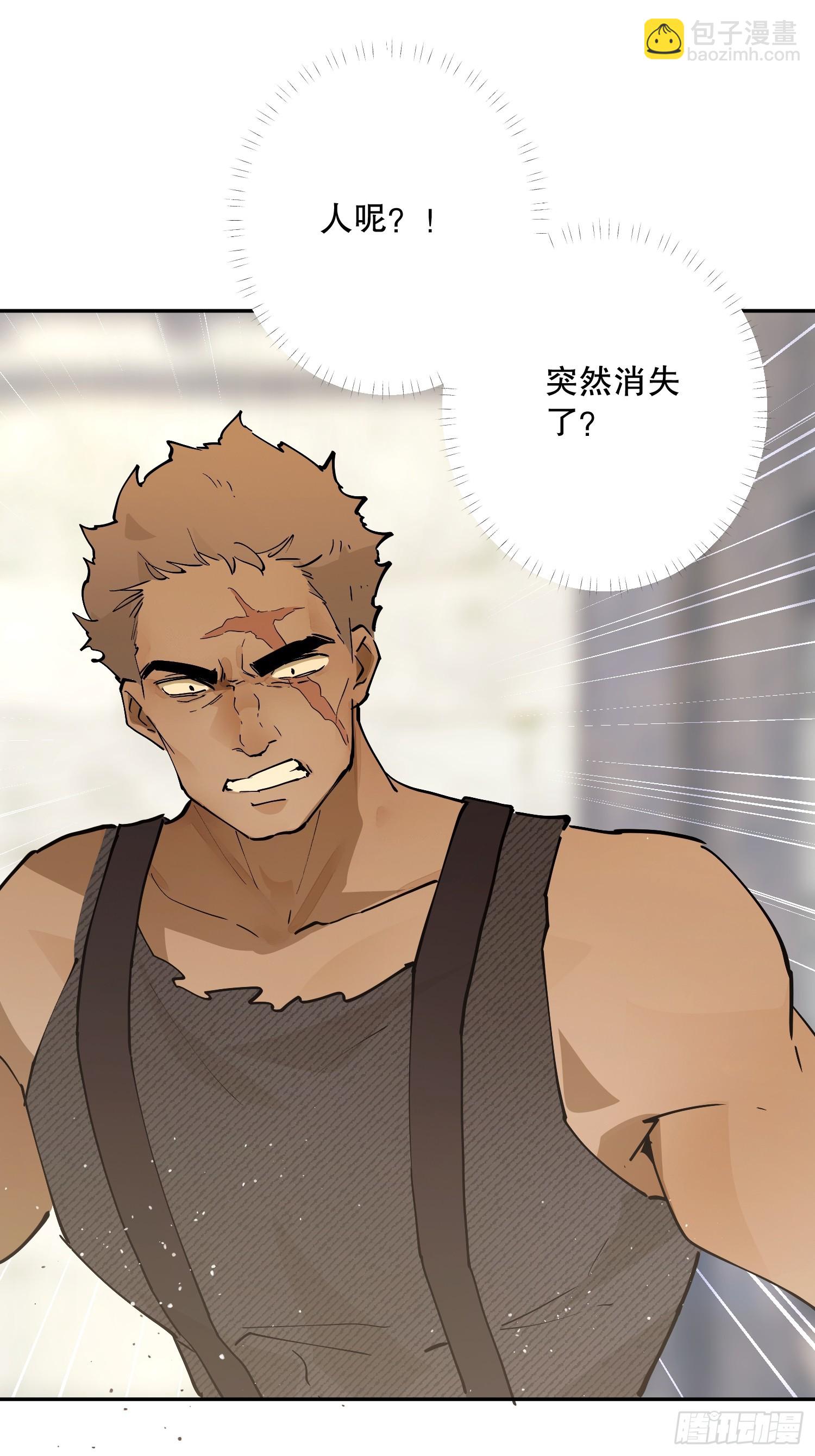 冒险：追击(1/3)-第59话