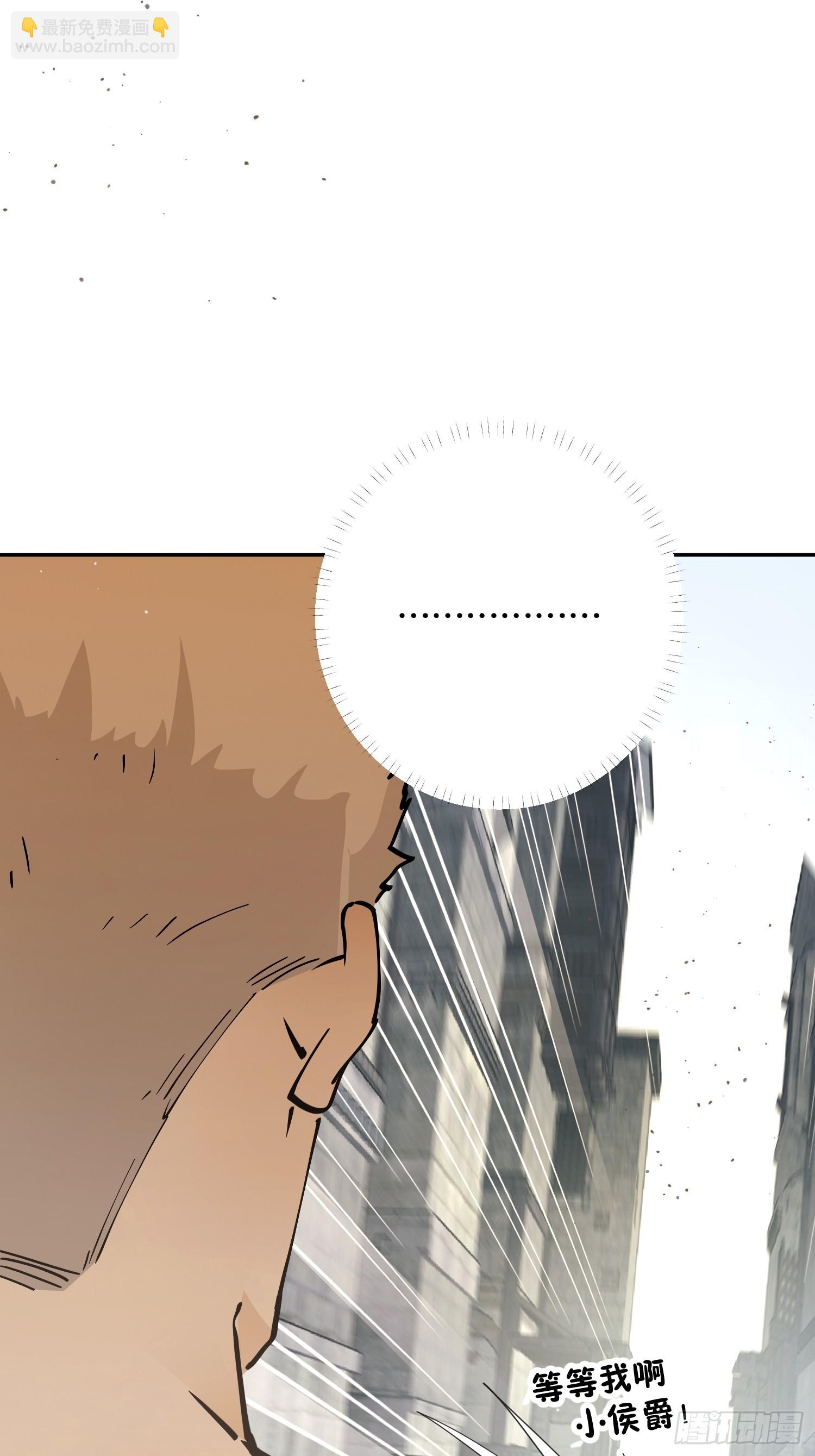 冒险：追击(1/3)-第59话