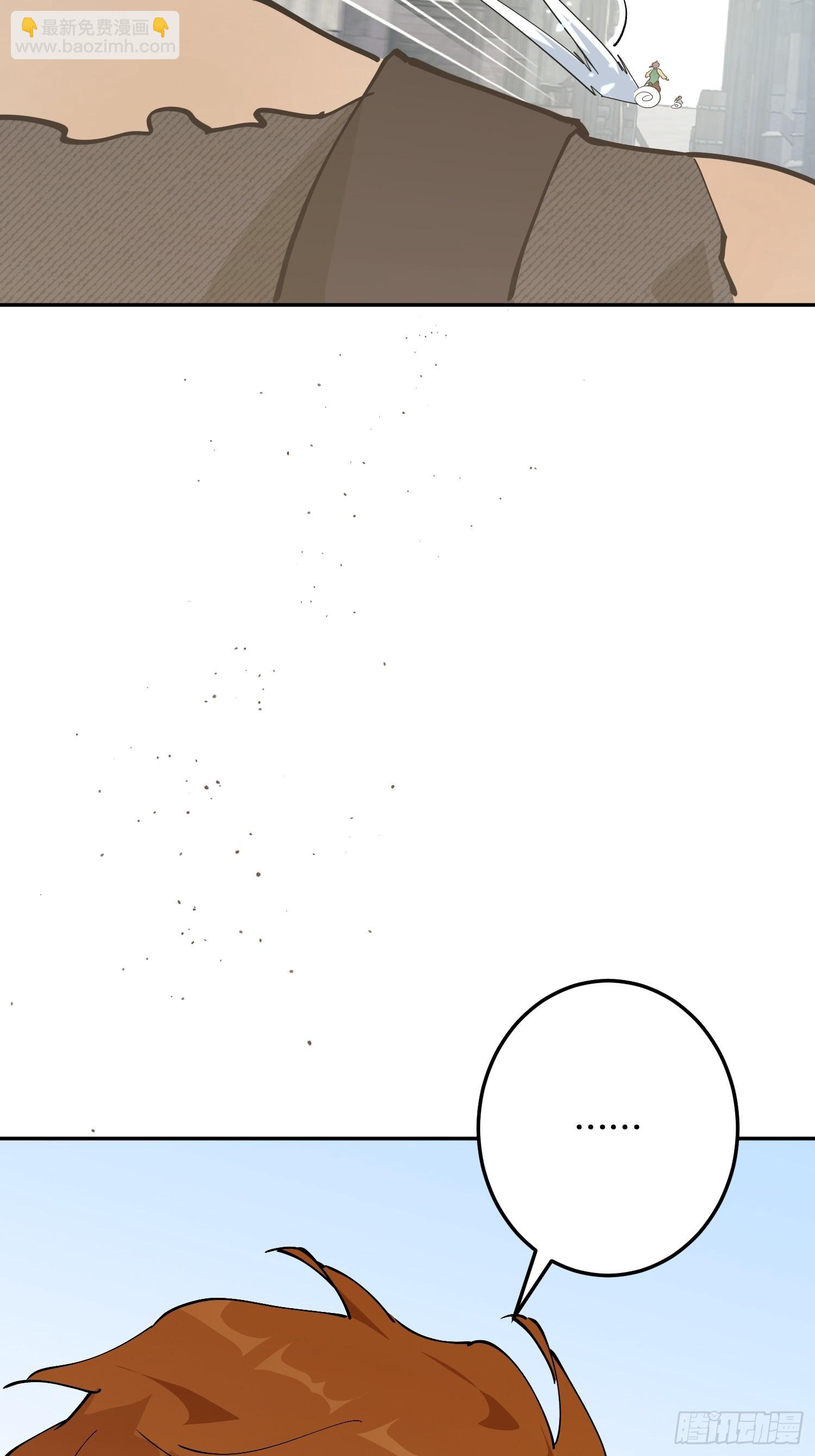 冒险：追击(1/3)-第59话