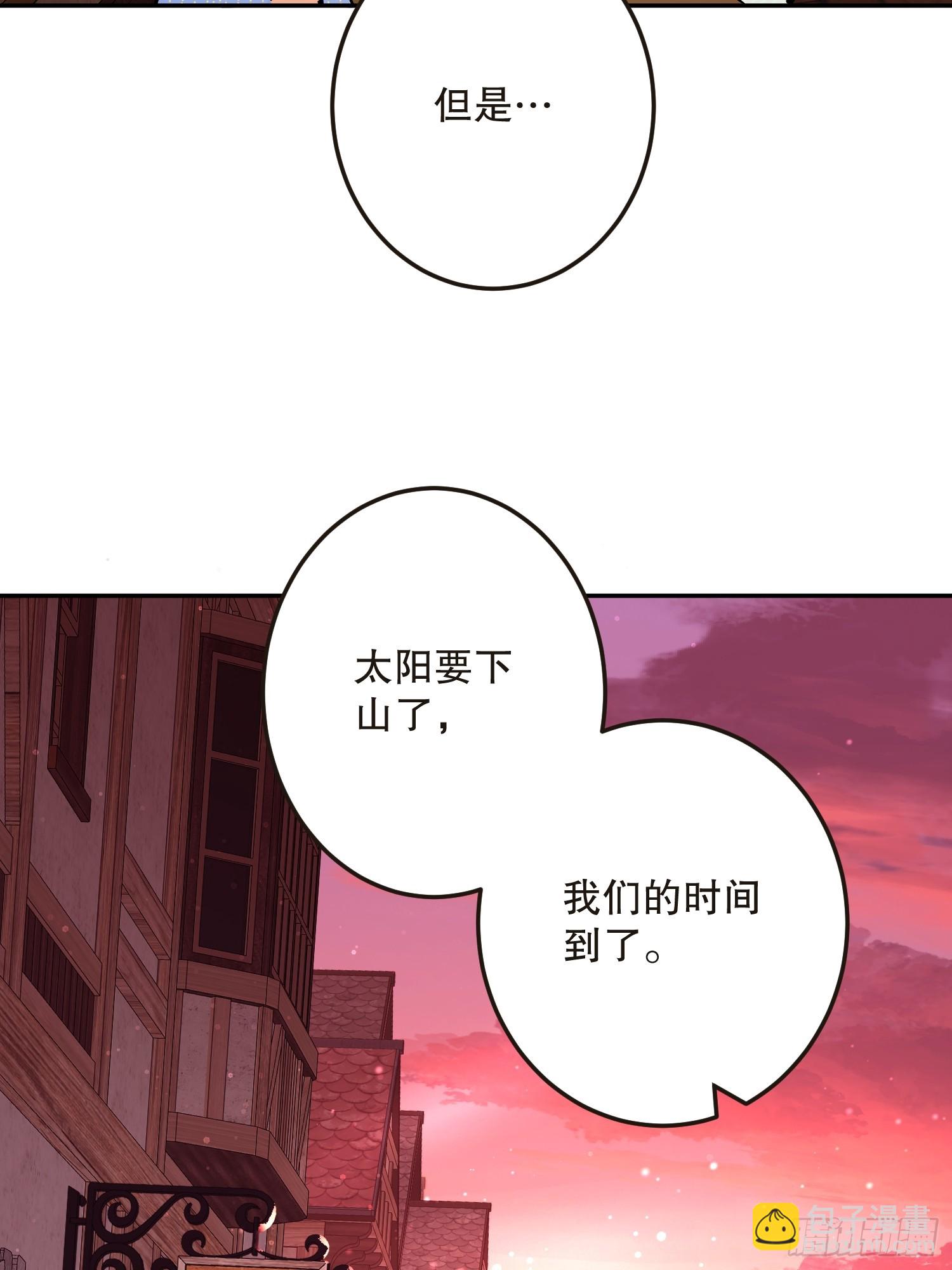 阴谋(1/2)-第61话