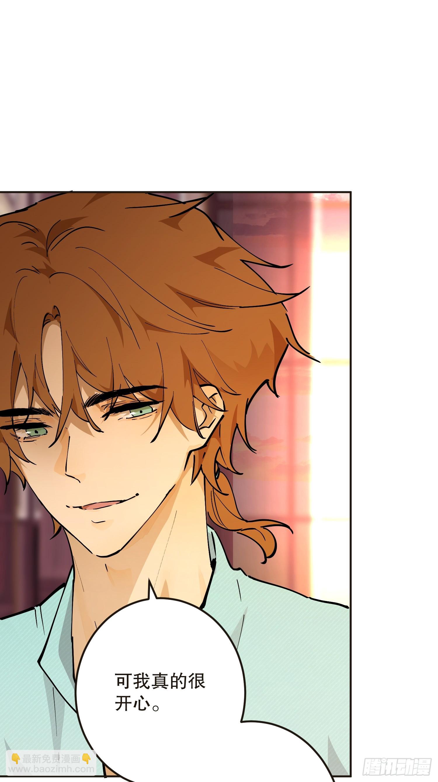 阴谋(1/2)-第61话