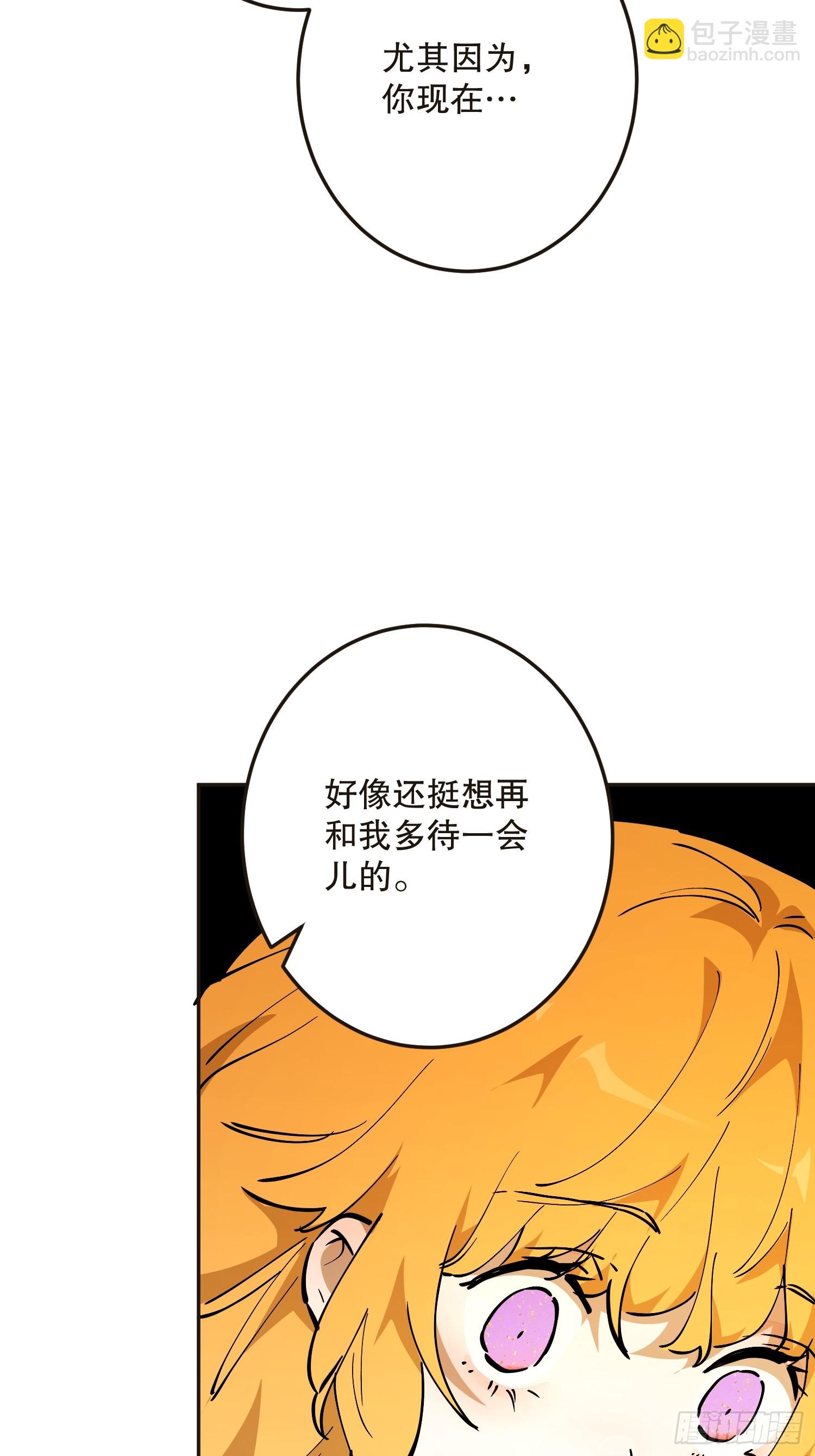 阴谋(1/2)-第61话