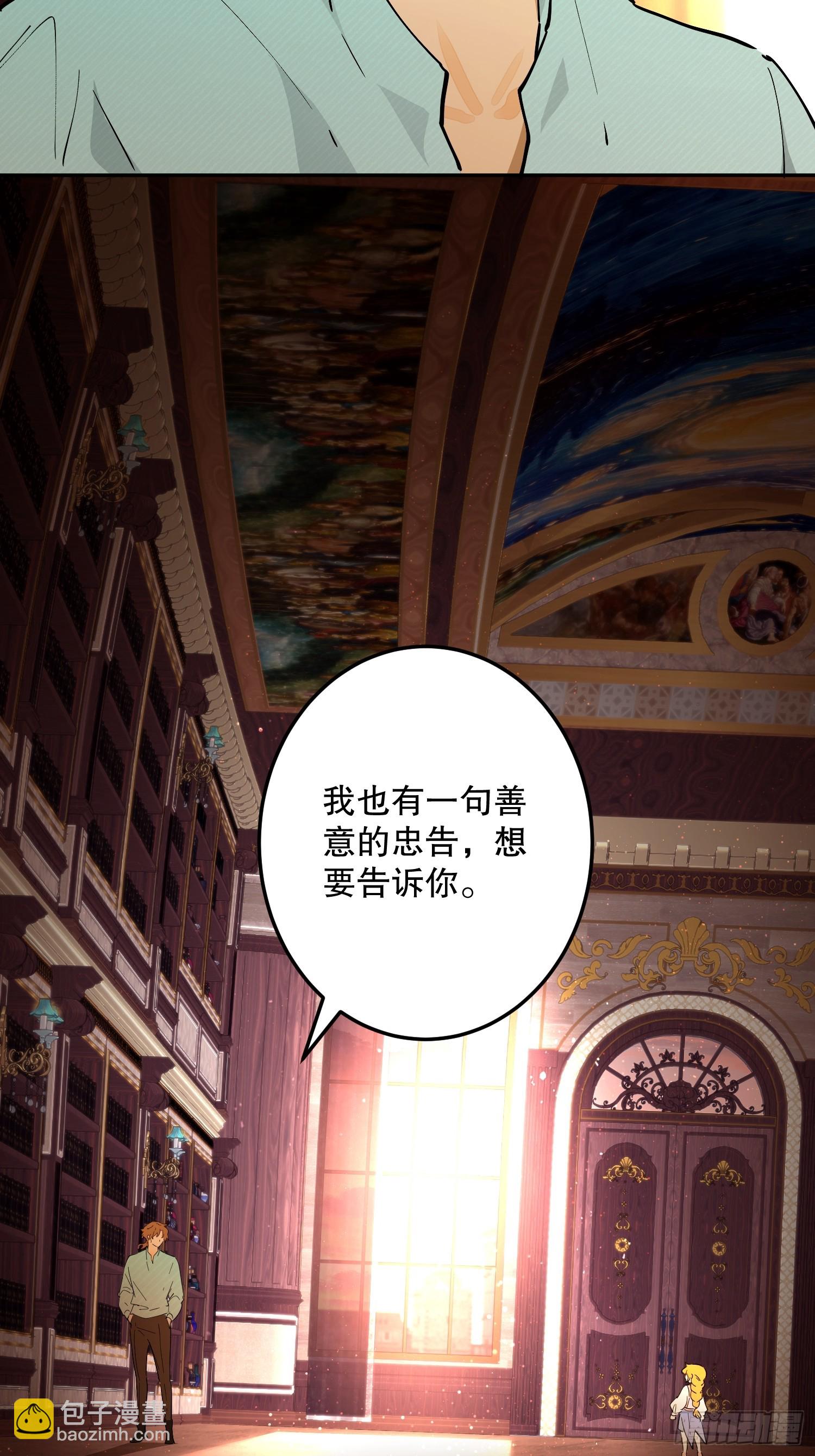 阴谋(1/2)-第61话