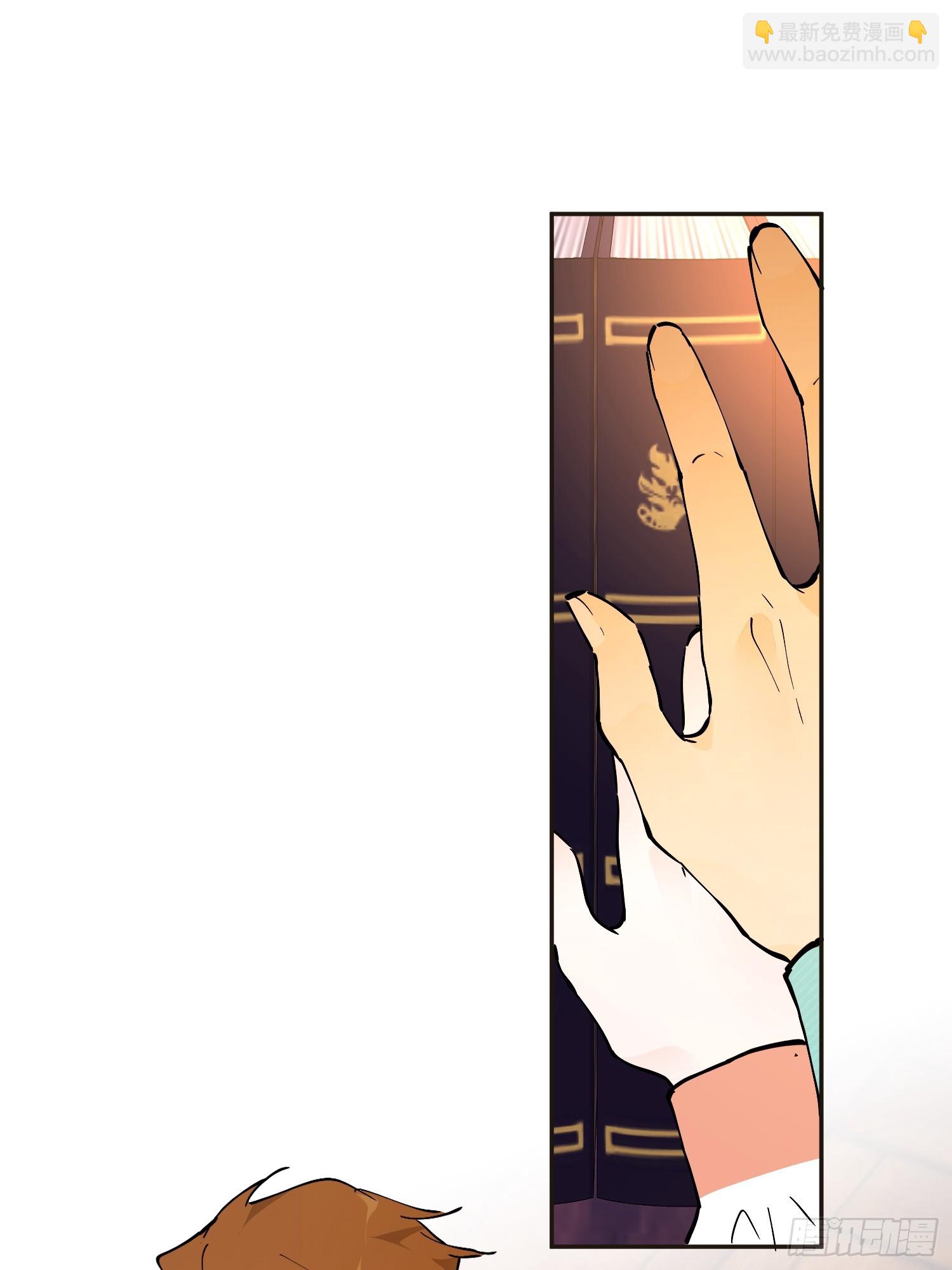 阴谋(1/2)-第61话