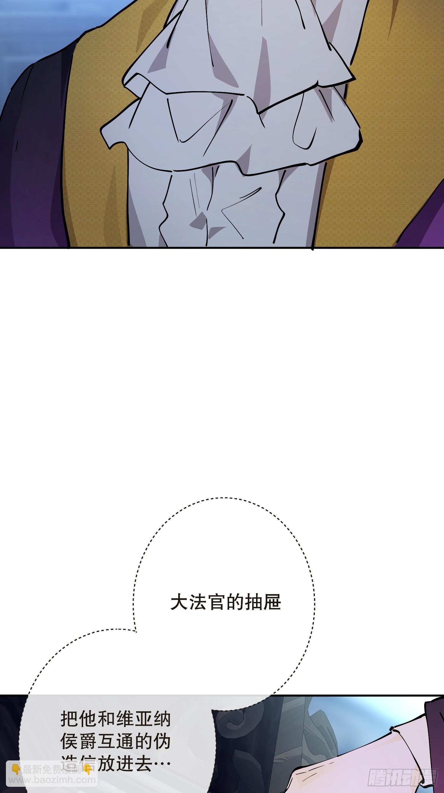 阴谋(1/2)-第61话