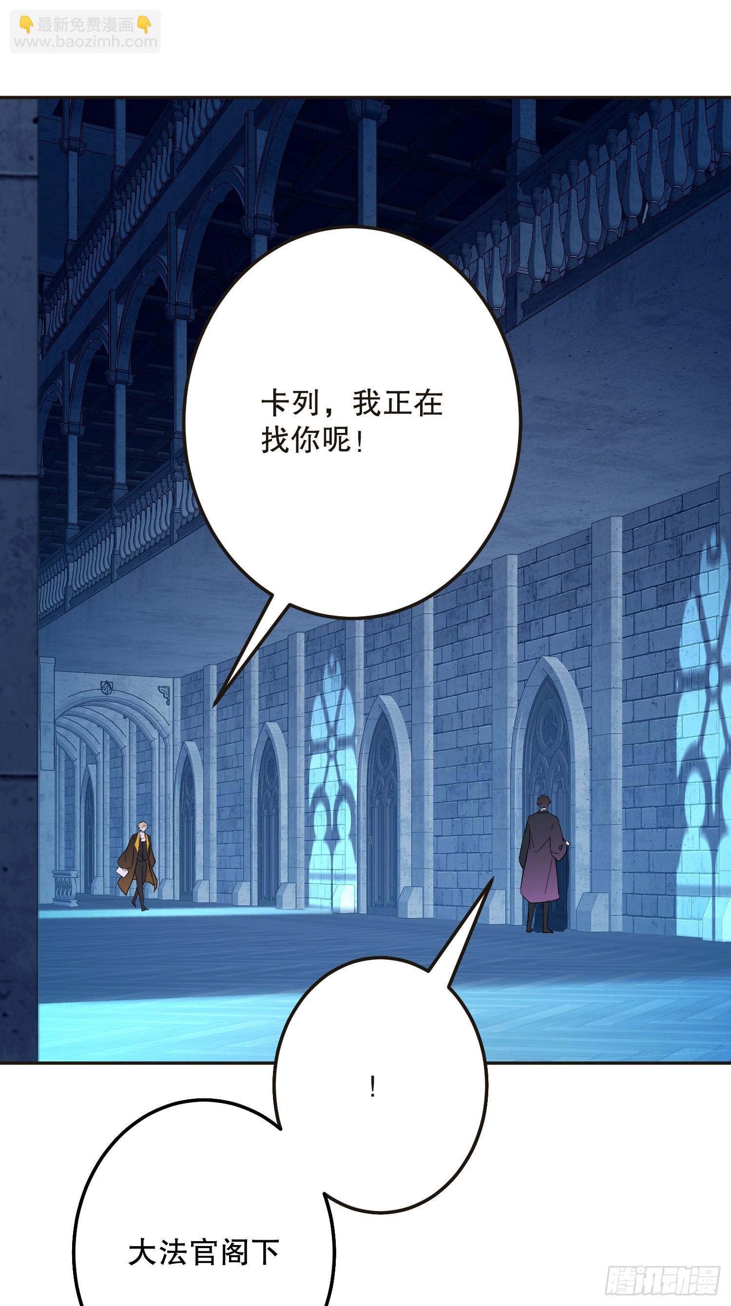 阴谋(1/2)-第61话