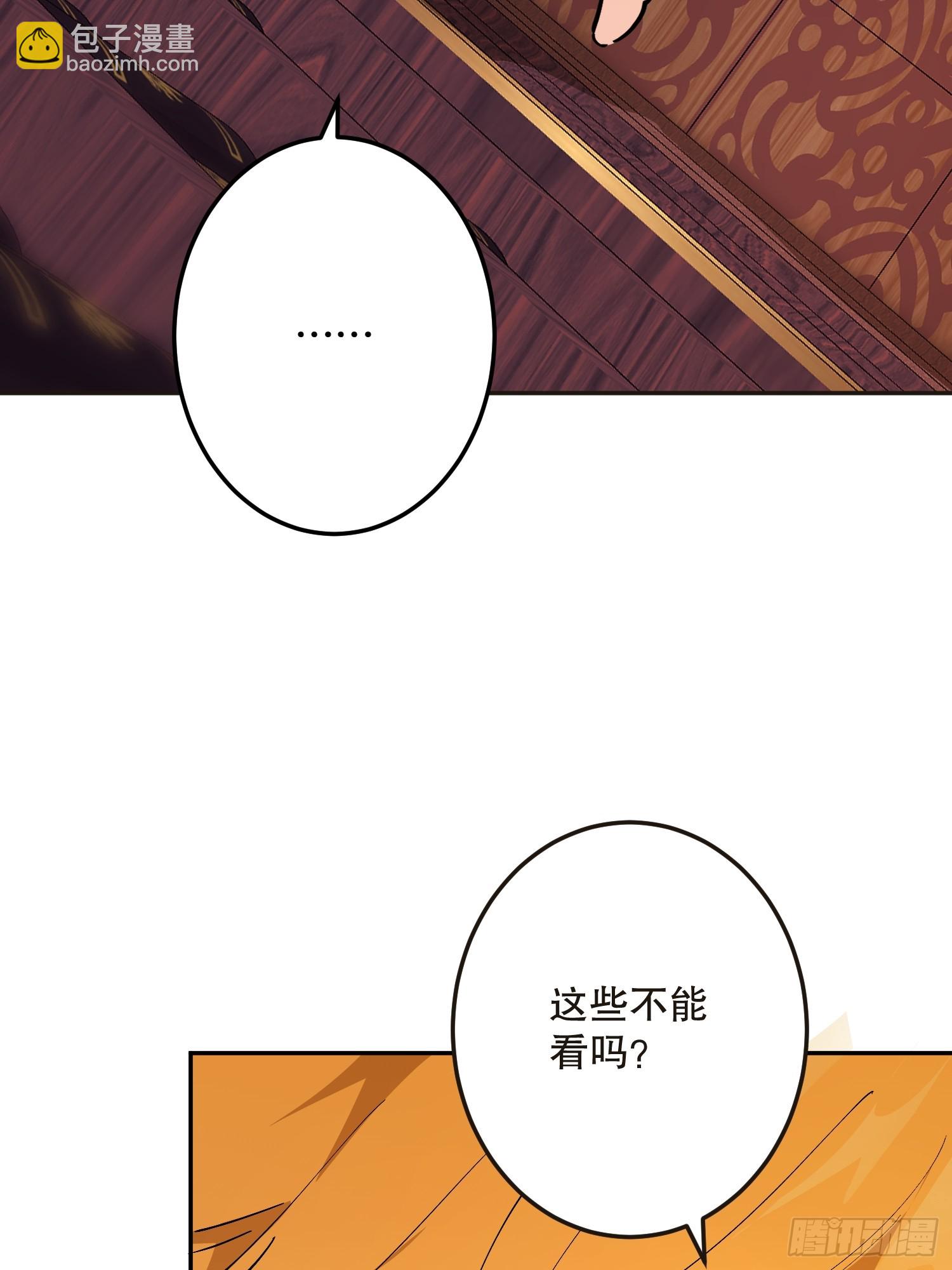 阴谋(1/2)-第61话