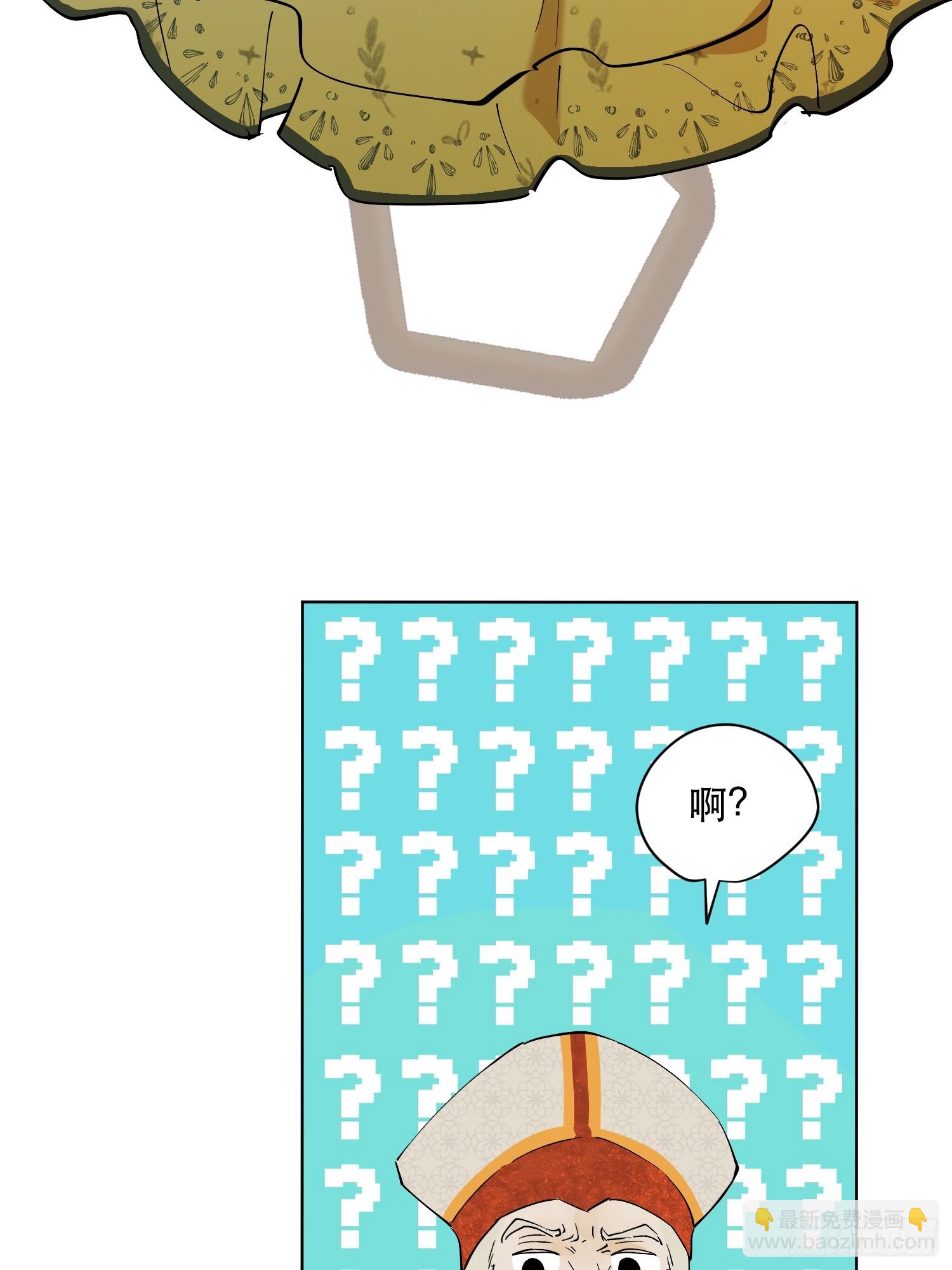 猎魔：反击(1/2)-第9话