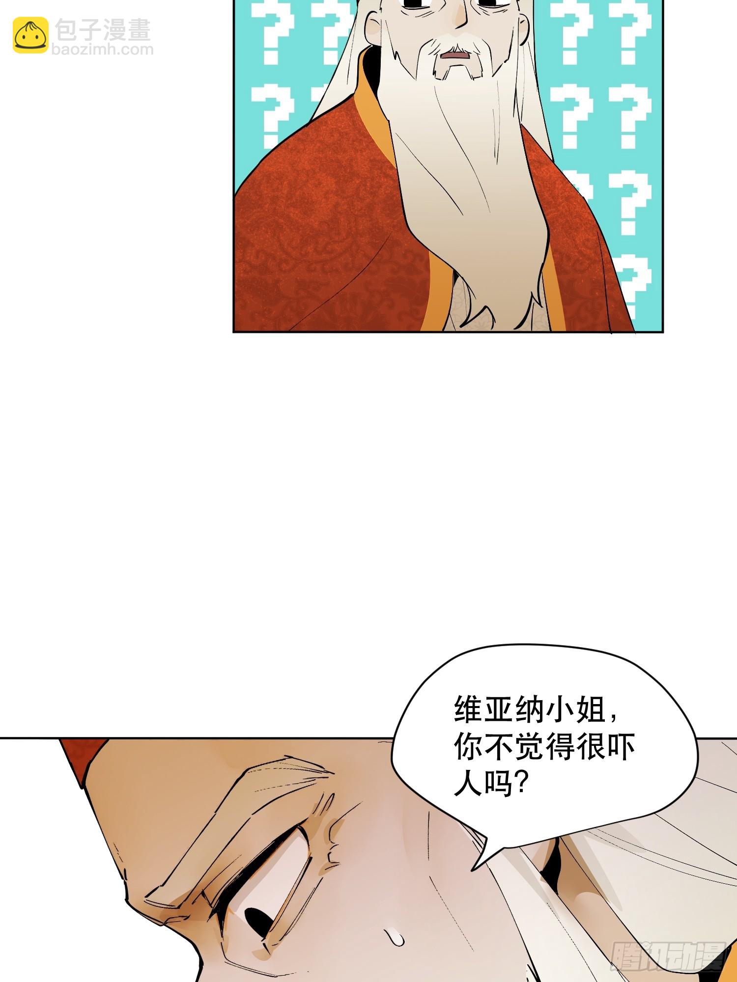 猎魔：反击(1/2)-第9话