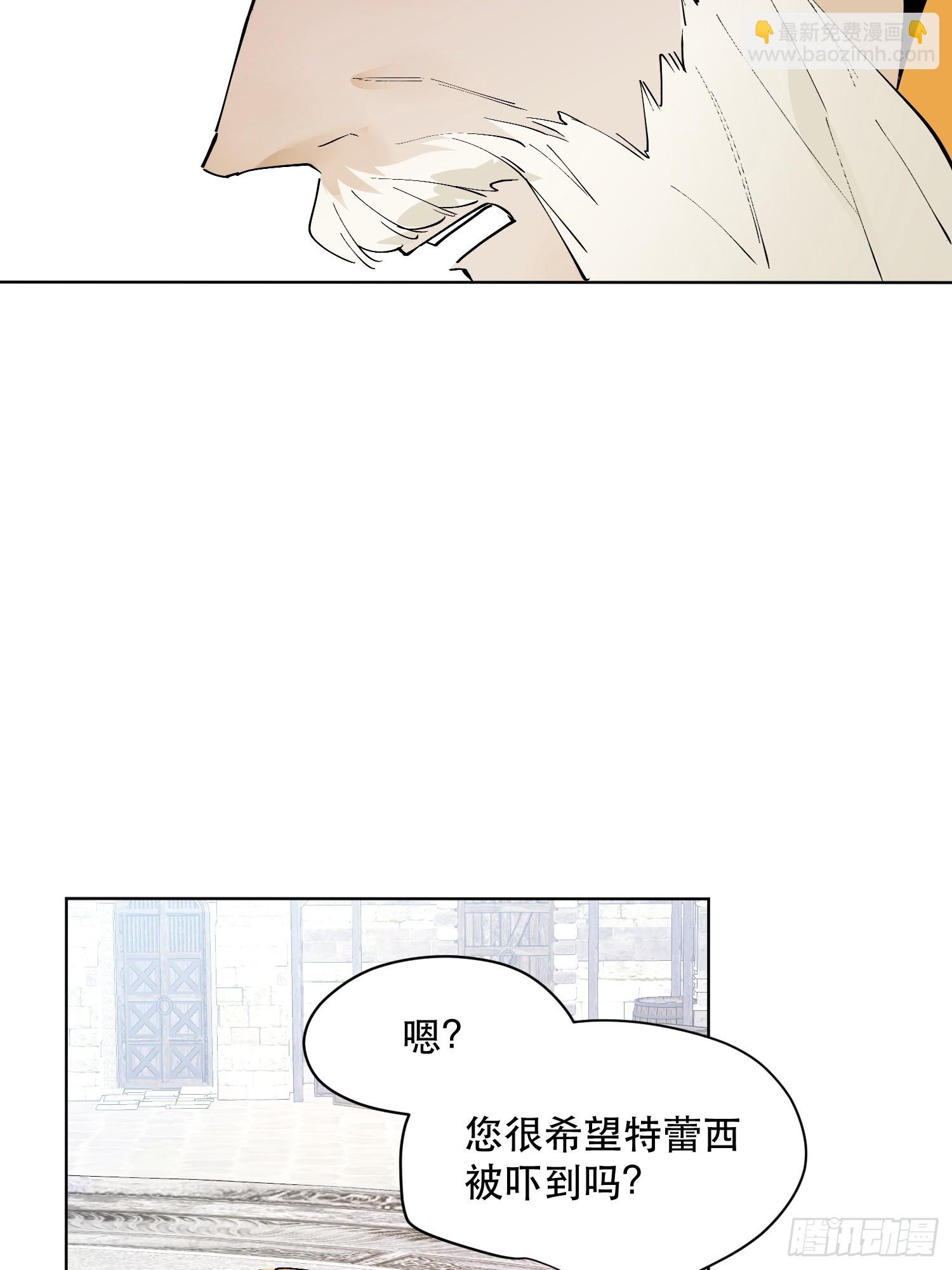 猎魔：反击(1/2)-第9话