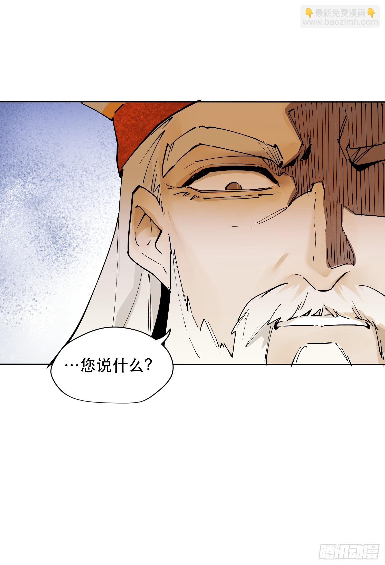 猎魔：反击(1/2)-第9话