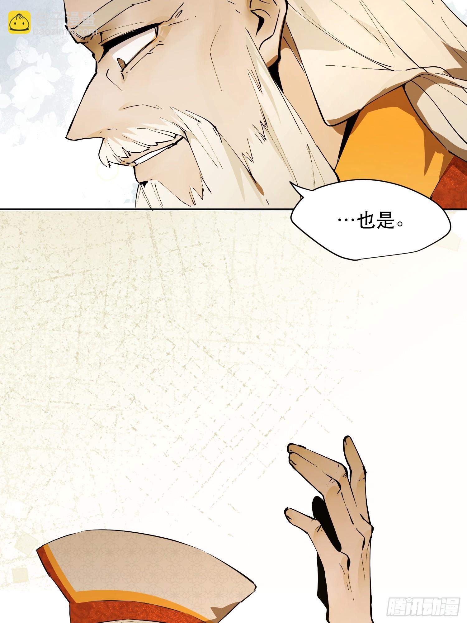 猎魔：反击(1/2)-第9话