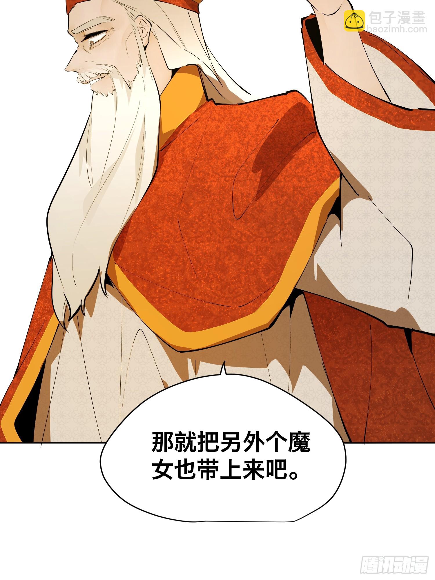 猎魔：反击(1/2)-第9话