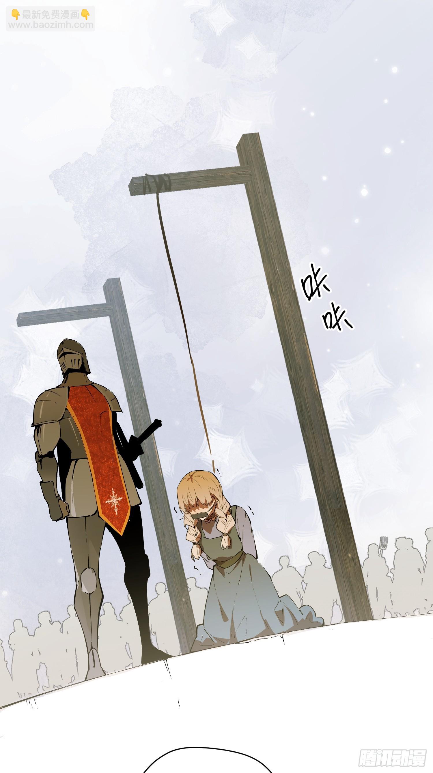 猎魔：反击(1/2)-第9话