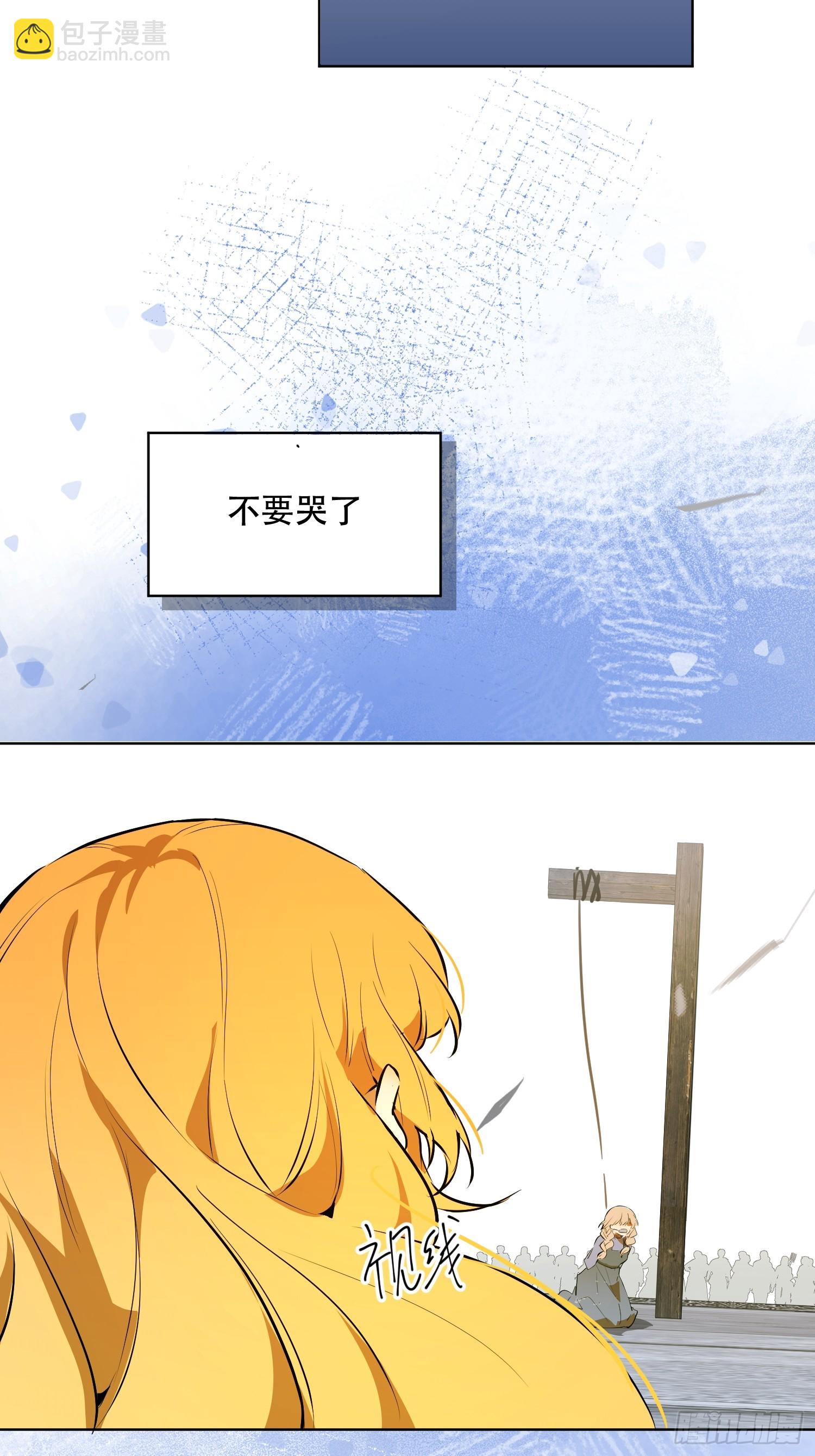 猎魔：反击(1/2)-第9话