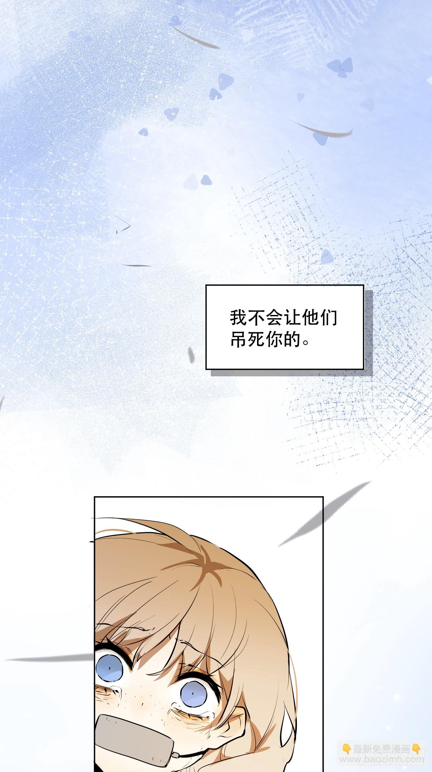 猎魔：反击(1/2)-第9话