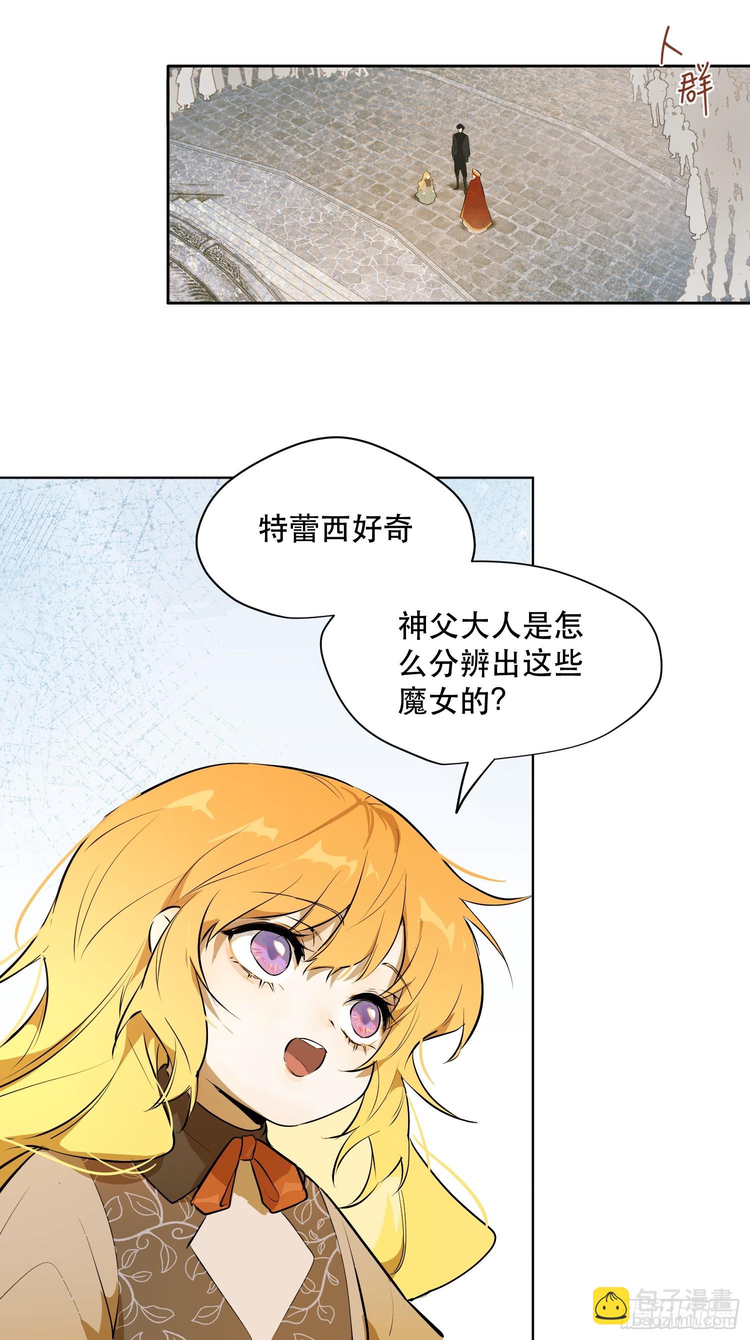 猎魔：反击(1/2)-第9话