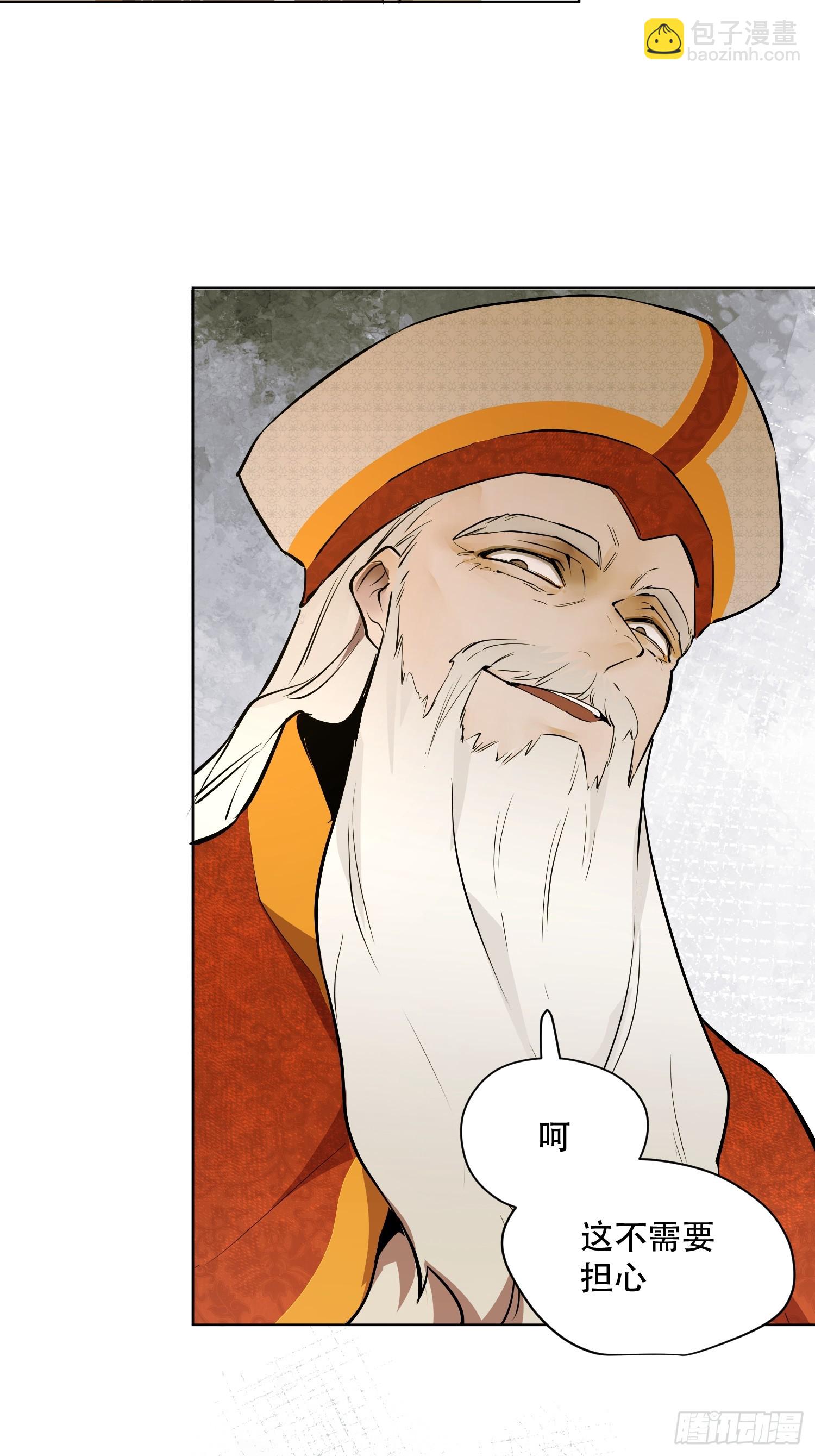 猎魔：反击(1/2)-第9话