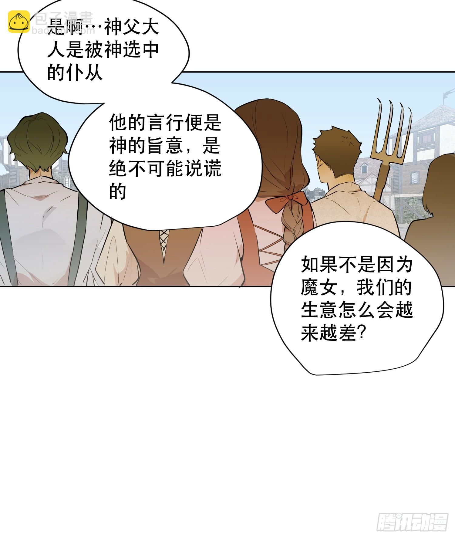 猎魔：反击(1/2)-第9话