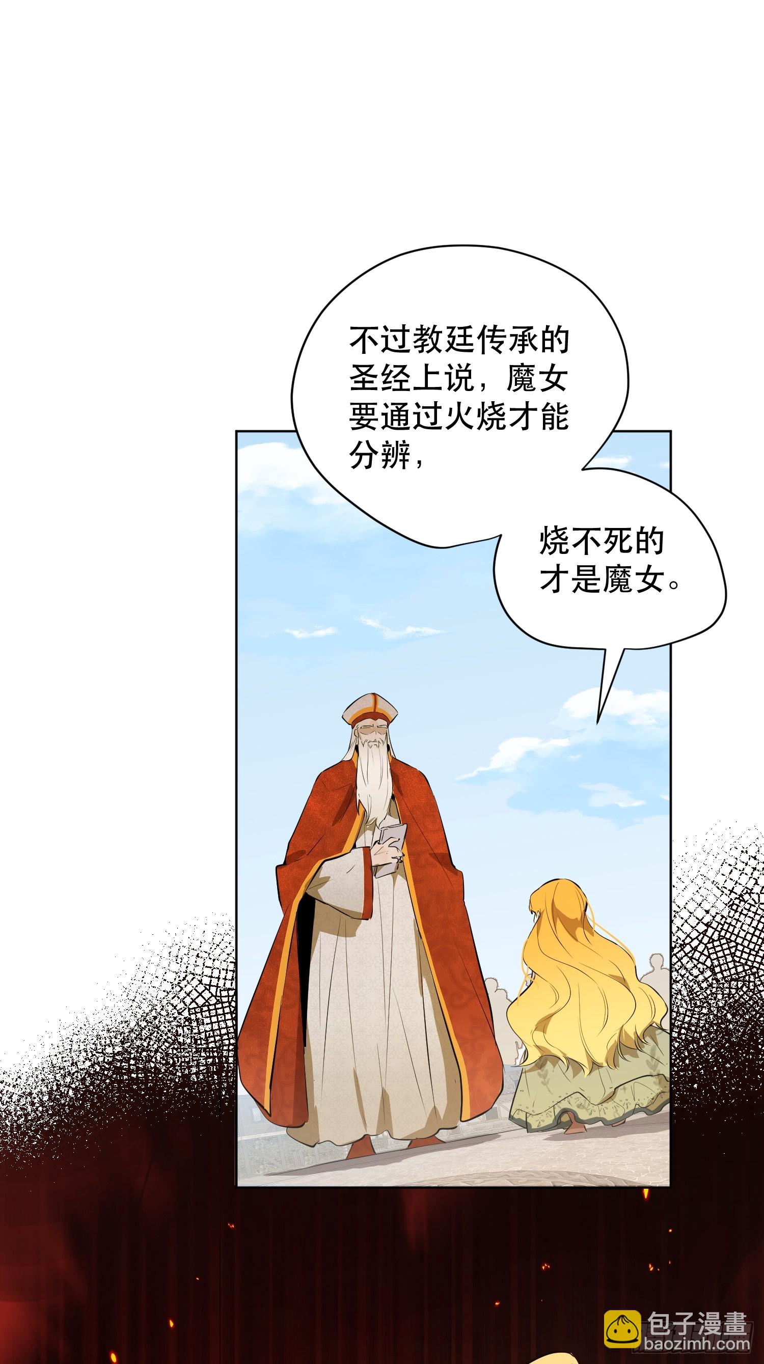 猎魔：反击(1/2)-第9话