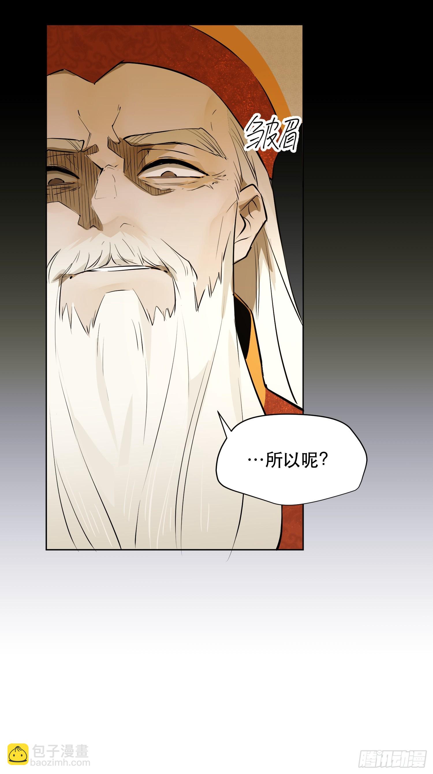 猎魔：反击(1/2)-第9话