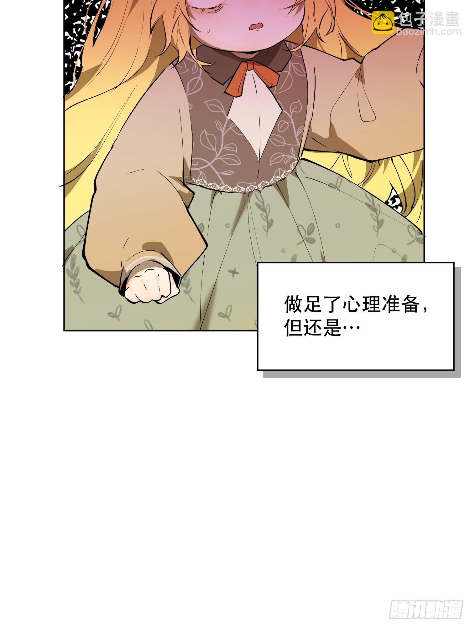 猎魔：反击(1/2)-第9话